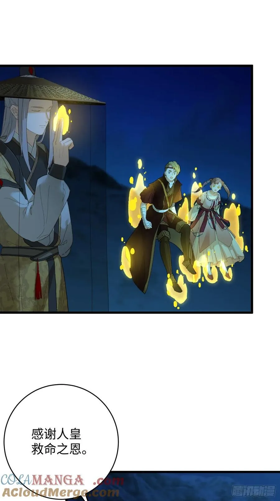 第21话18