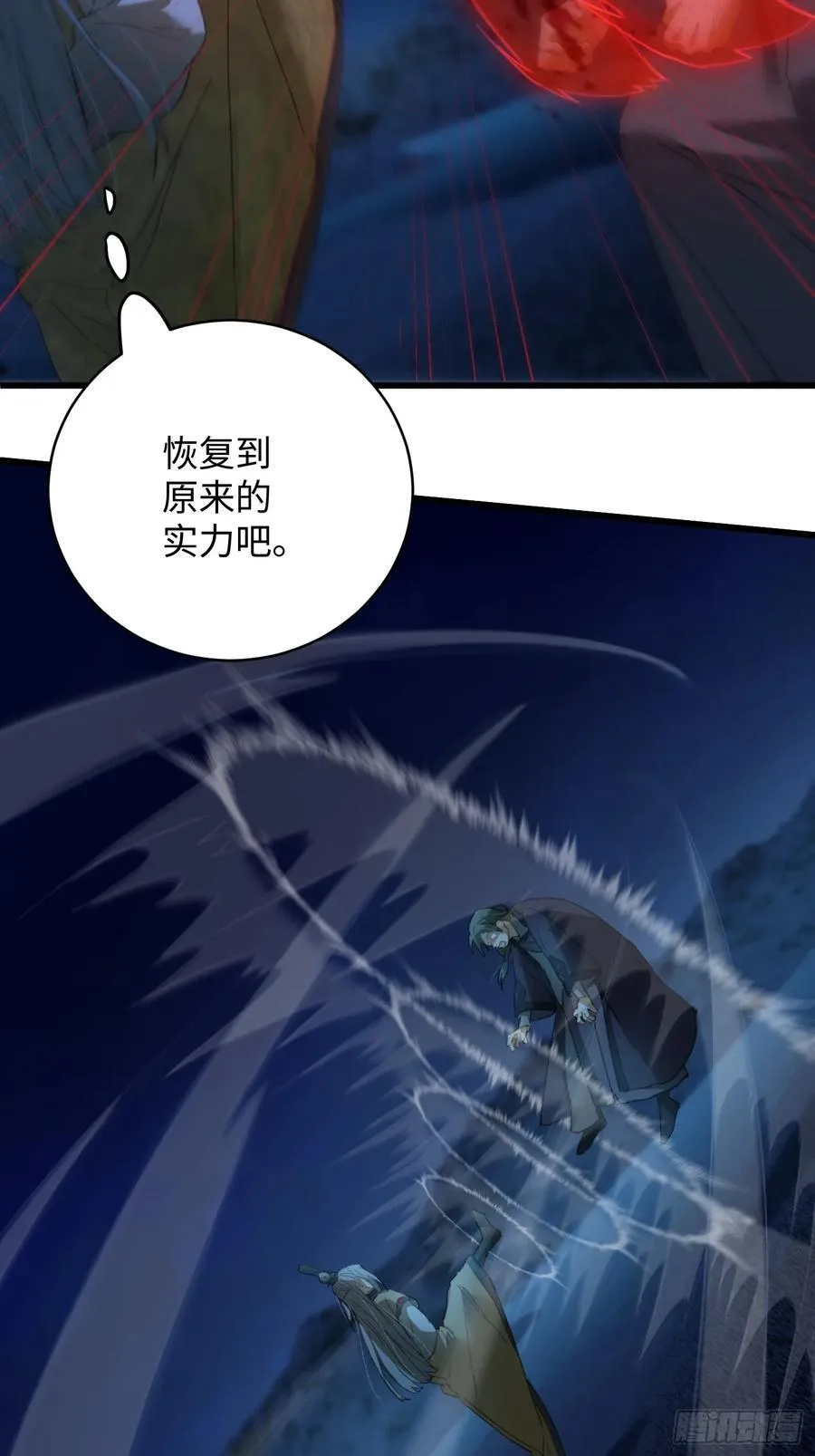 第21话50