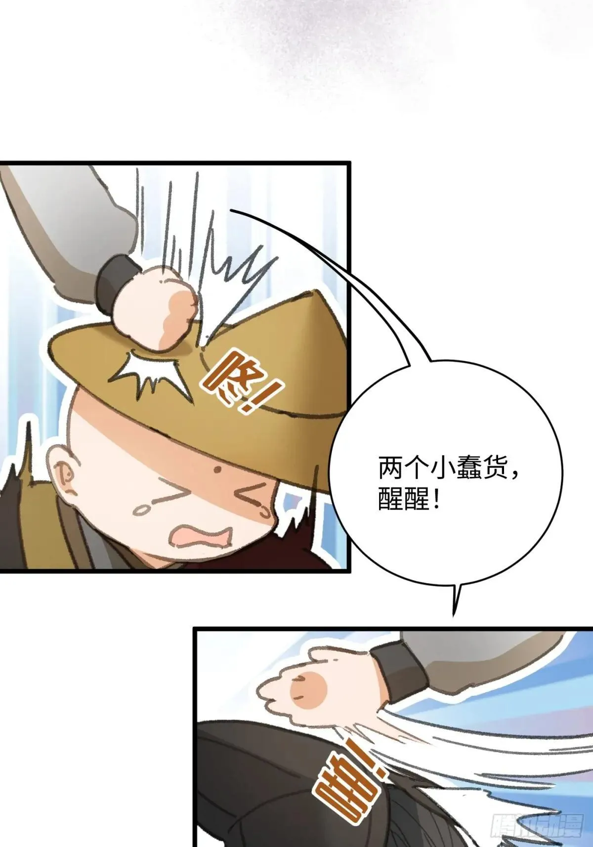 第30话20
