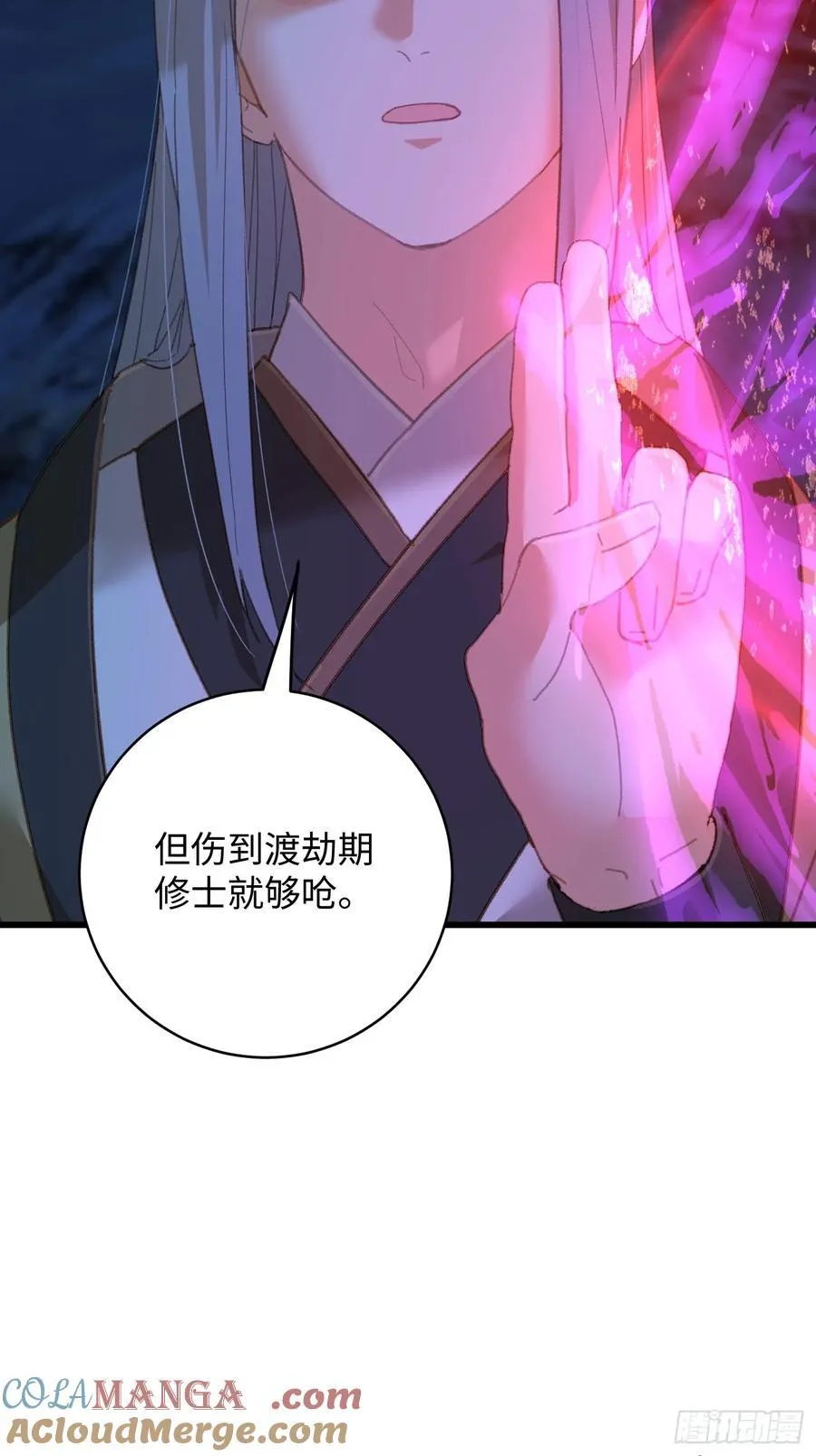 第21话39