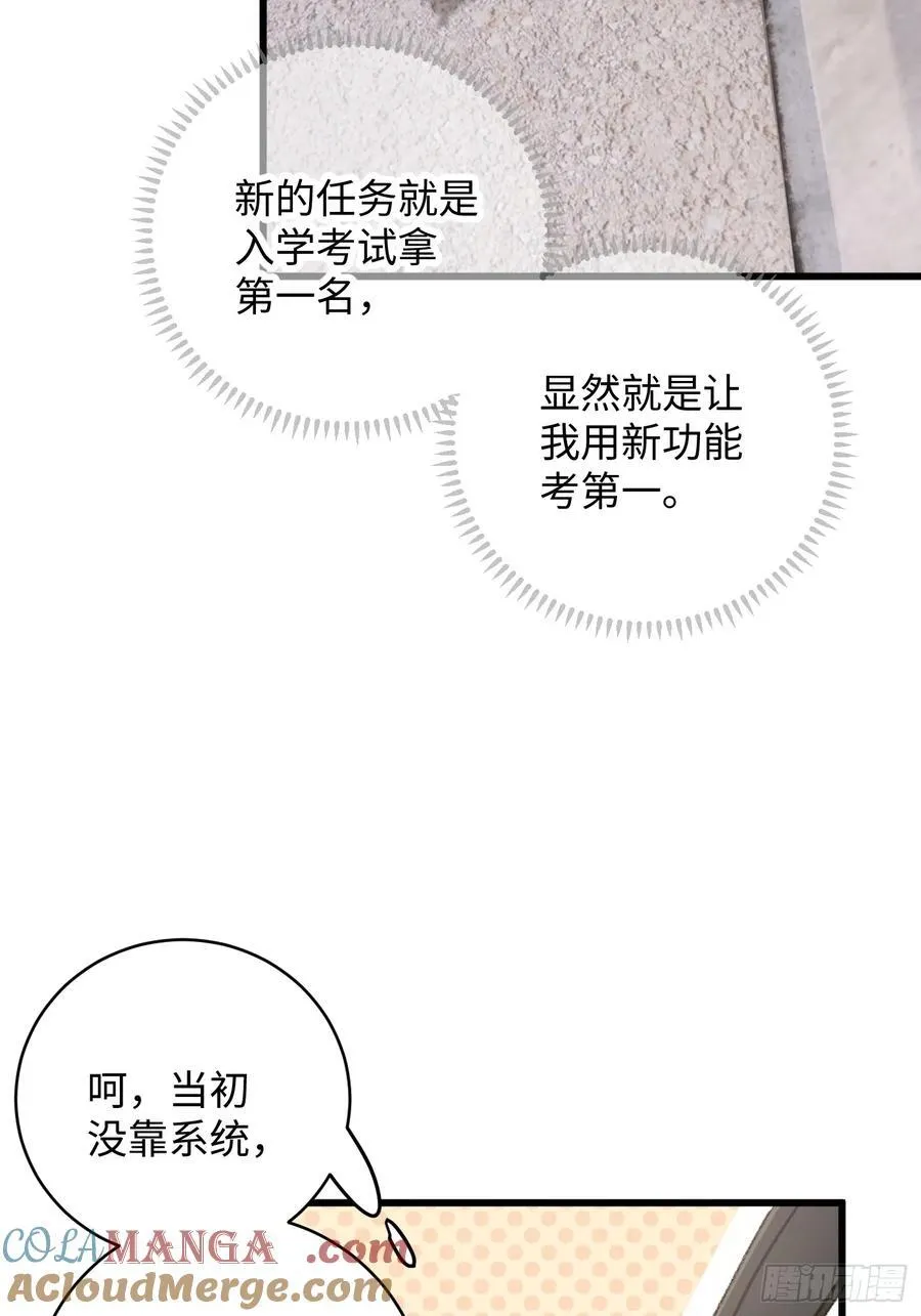 第26话36