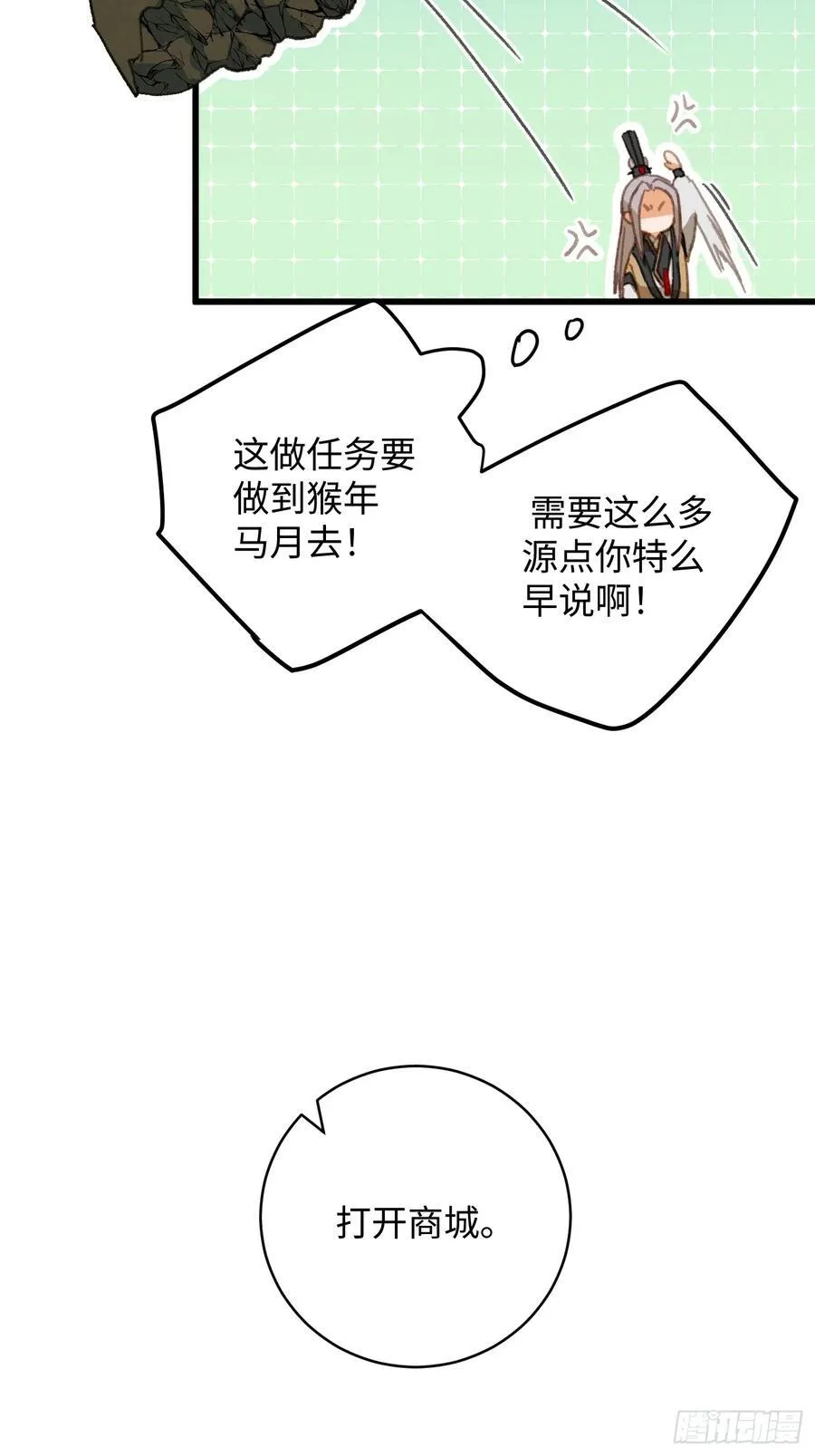 第24话46