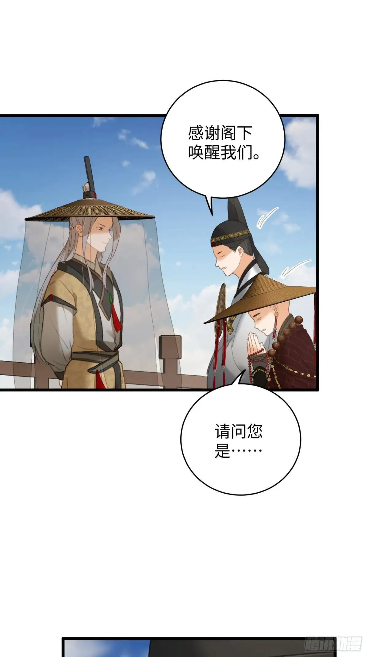 第30话27