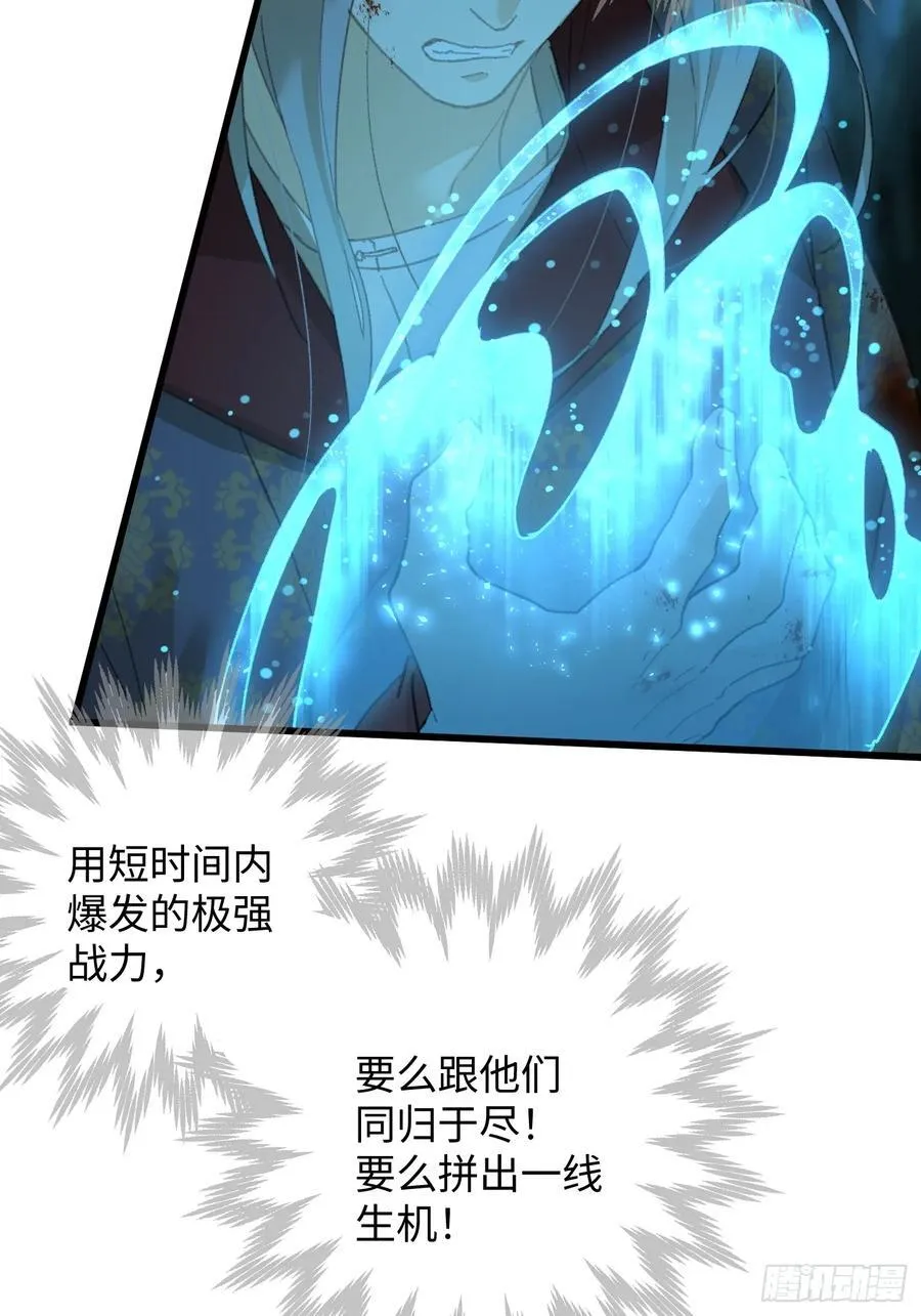 第26话4