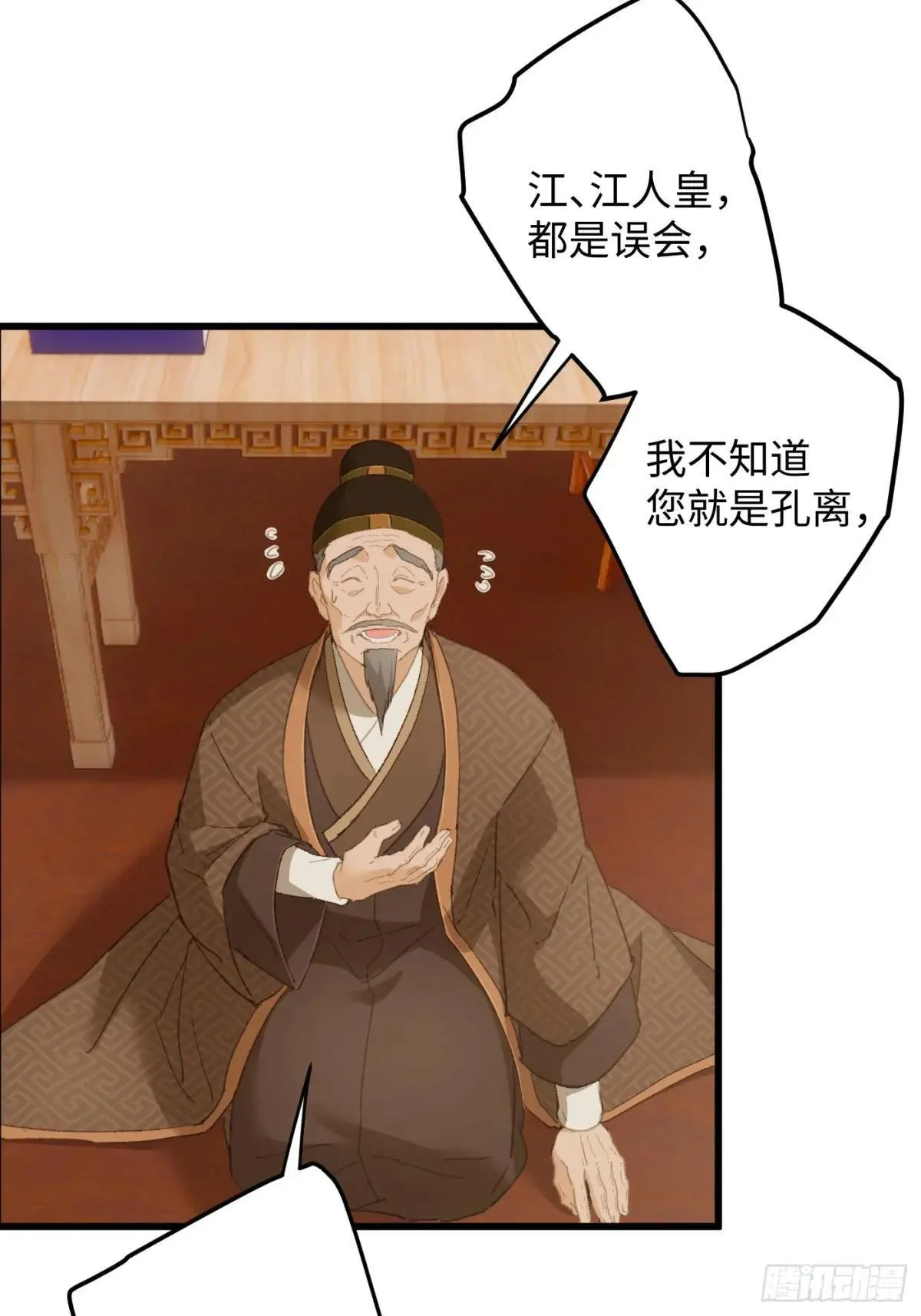 第28话10