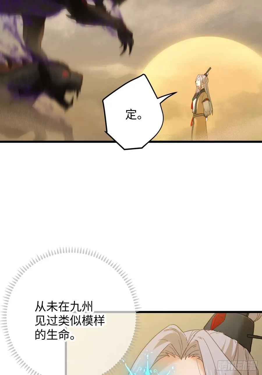 第25话25