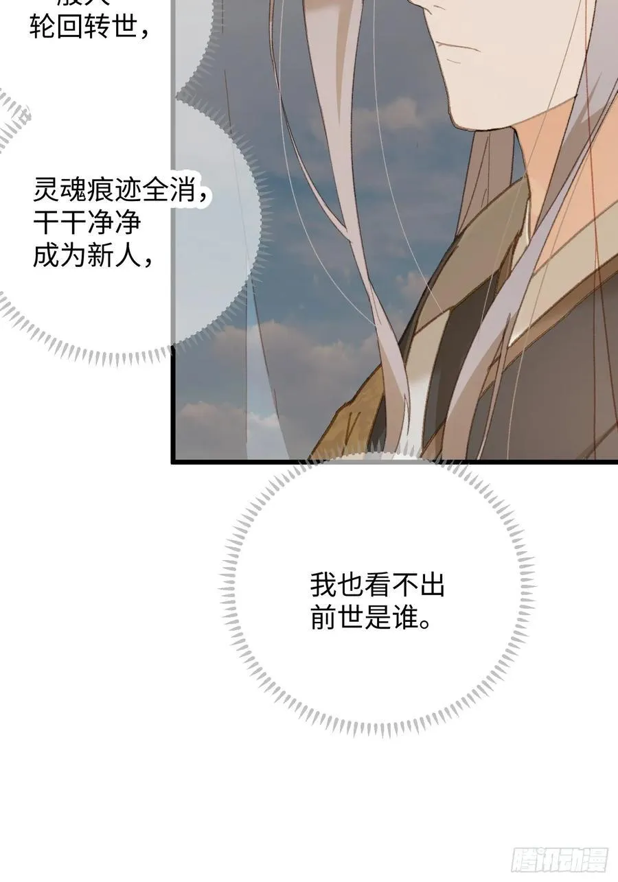 第29话17