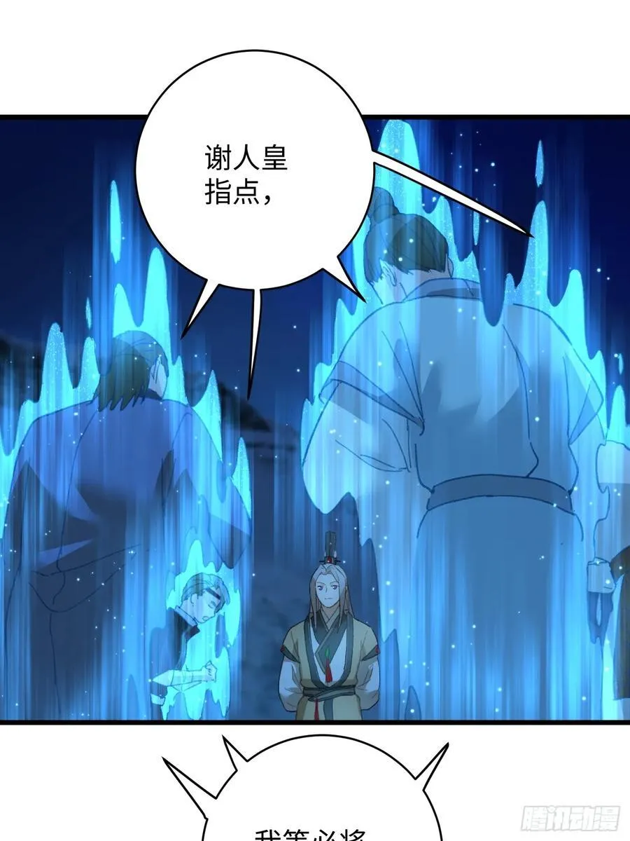 第23话14