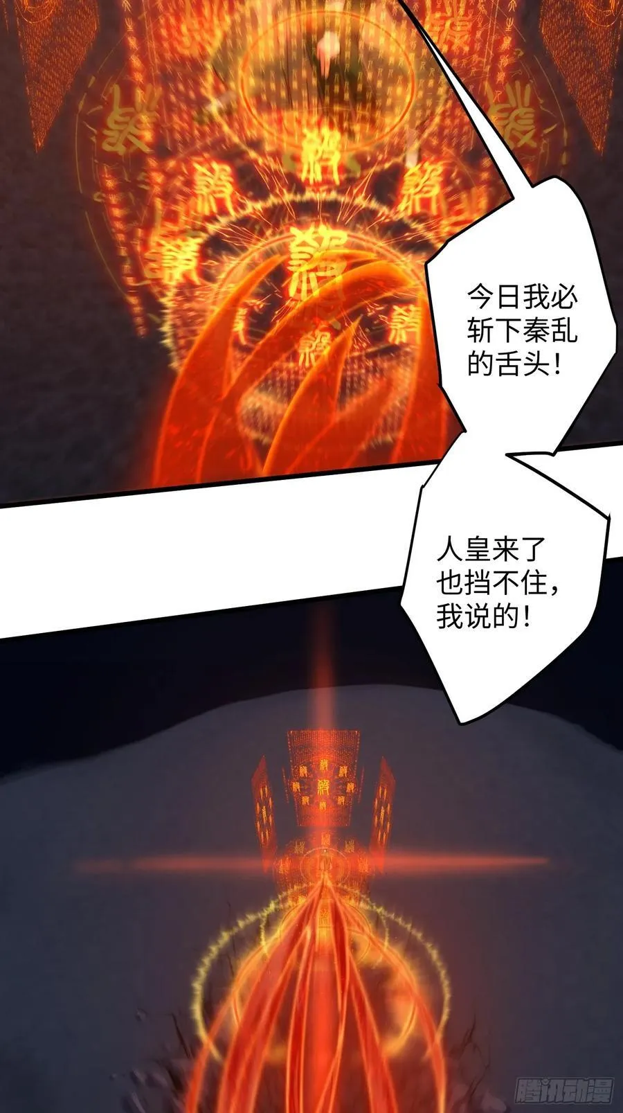第21话14