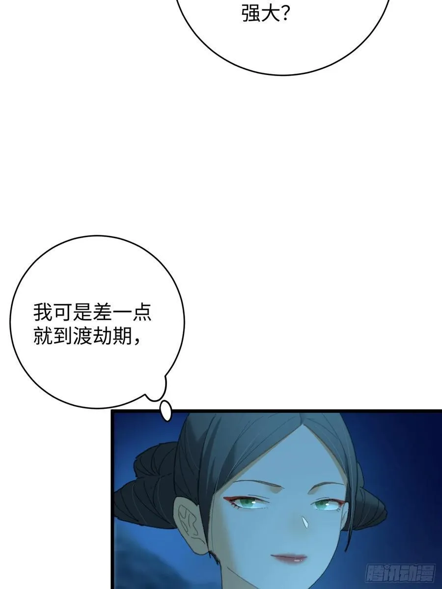 第23话22