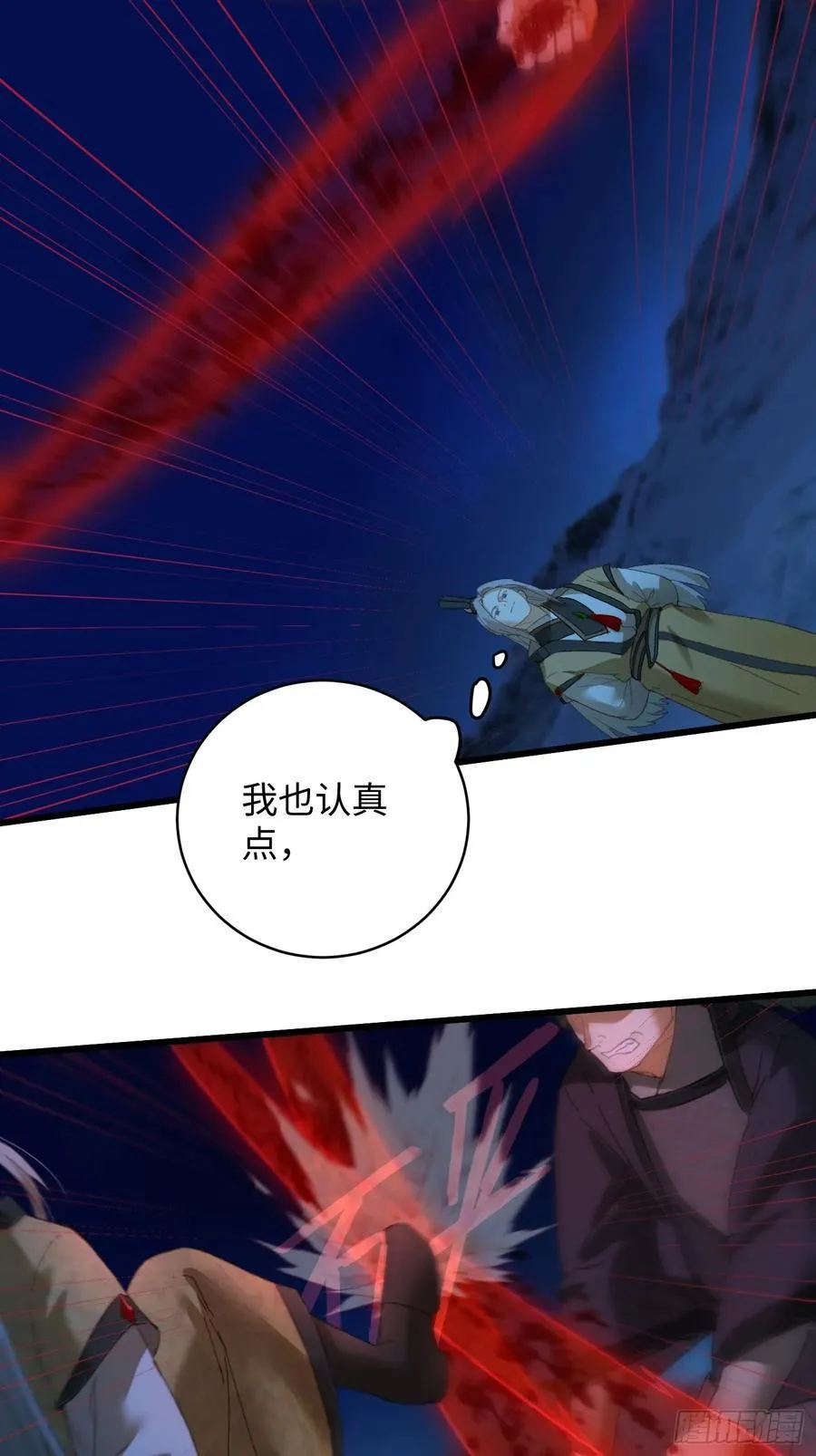 第21话49