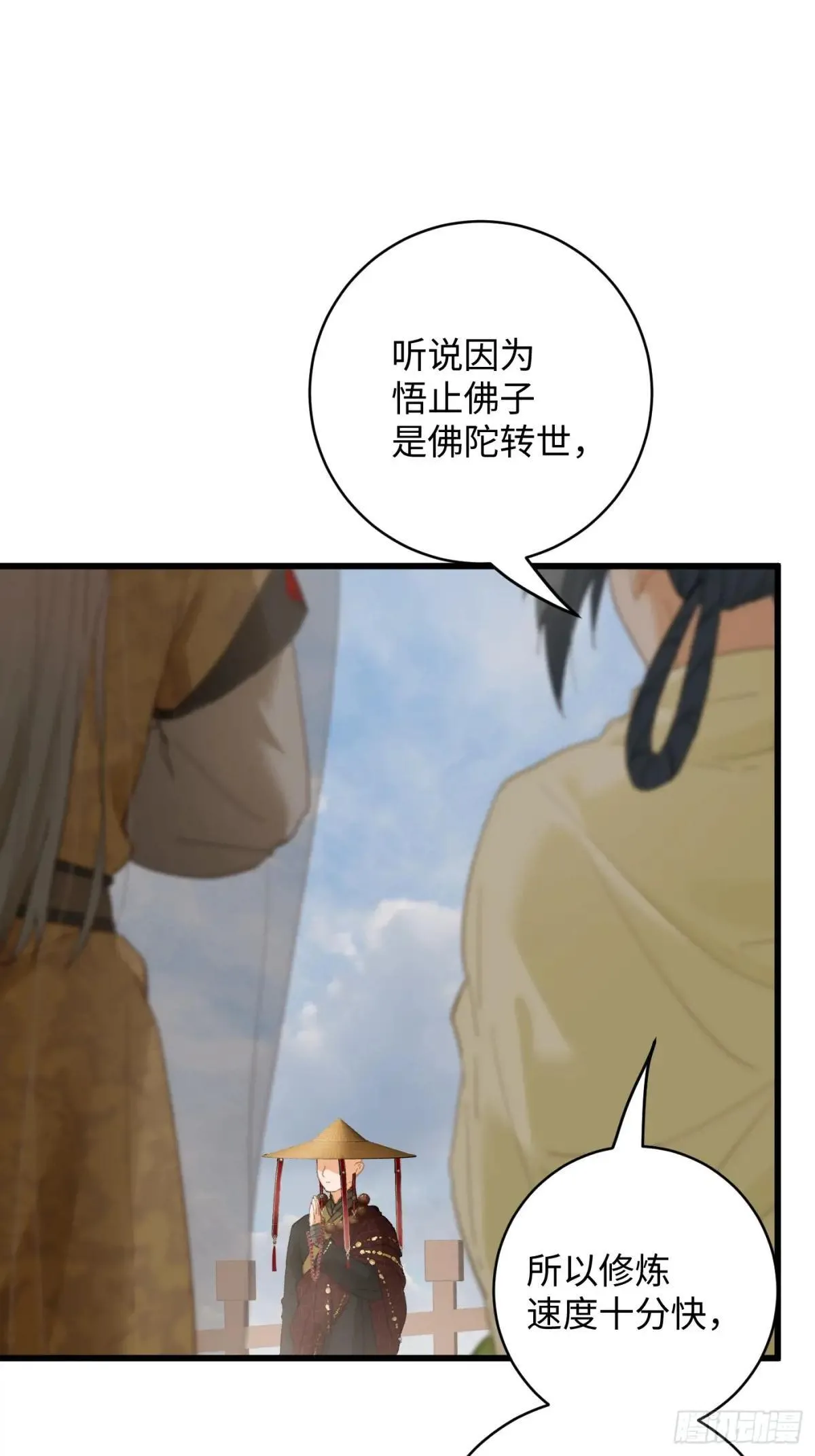 第28话60