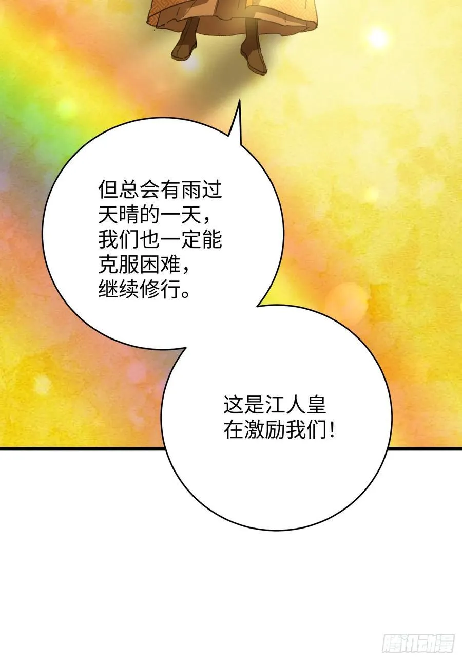 第27话58