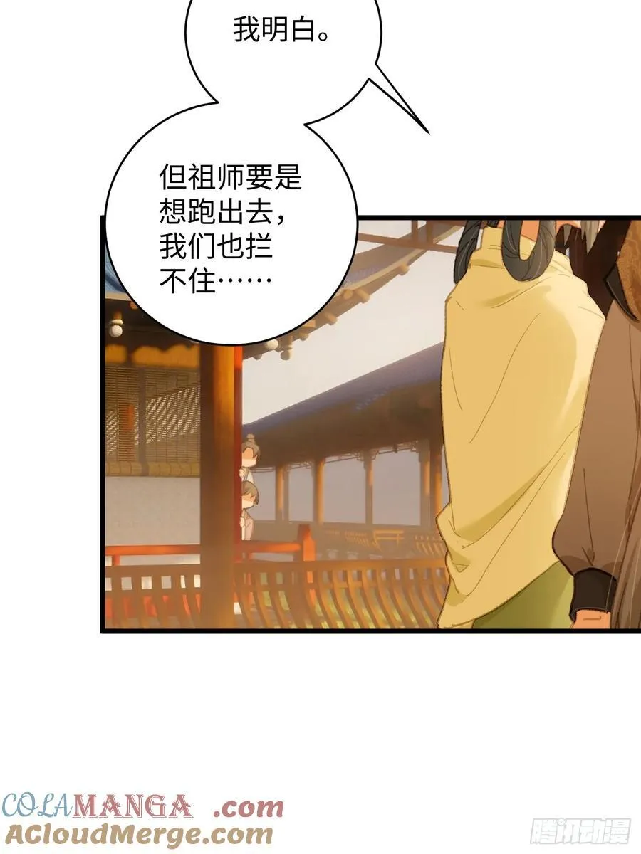 第26话78