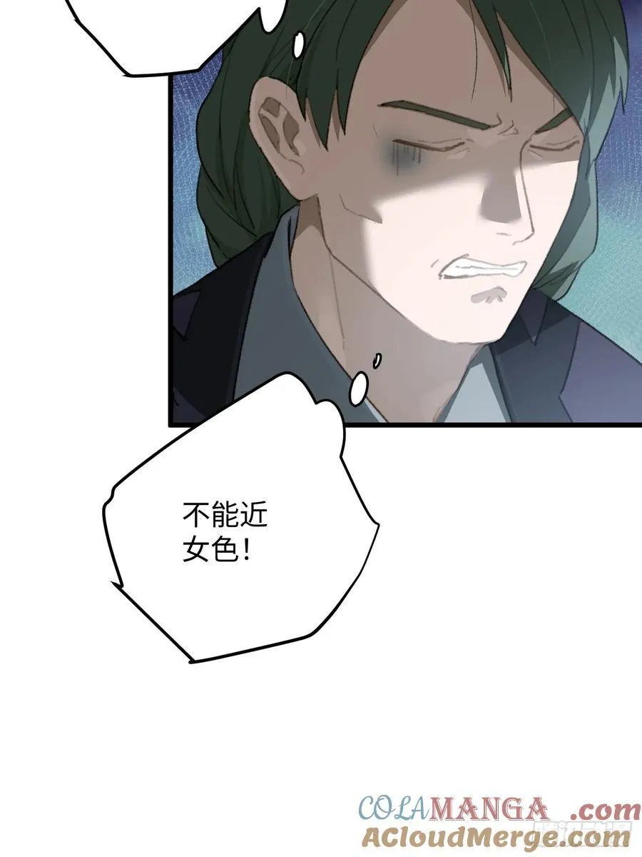第19话51