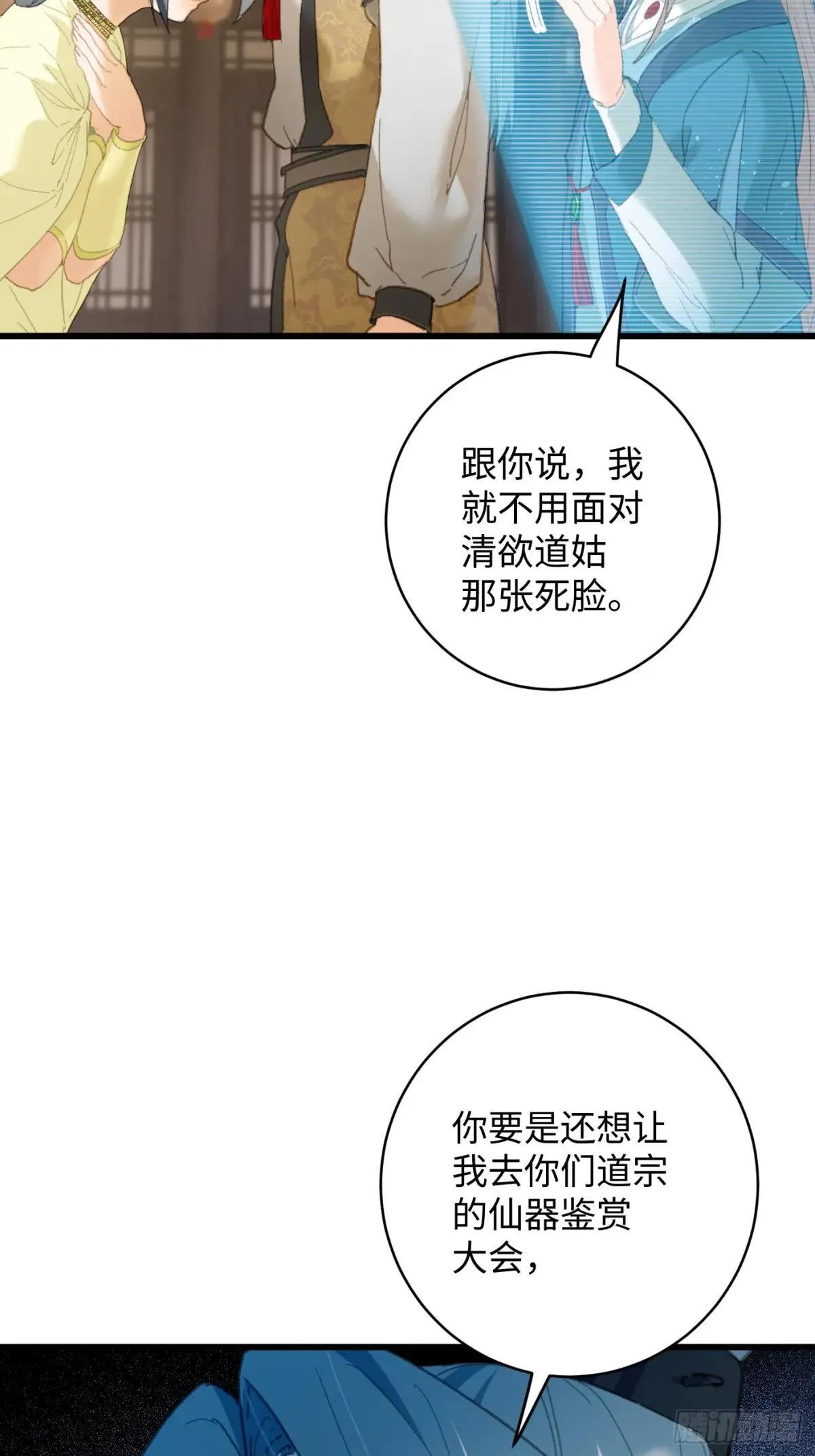 第28话24