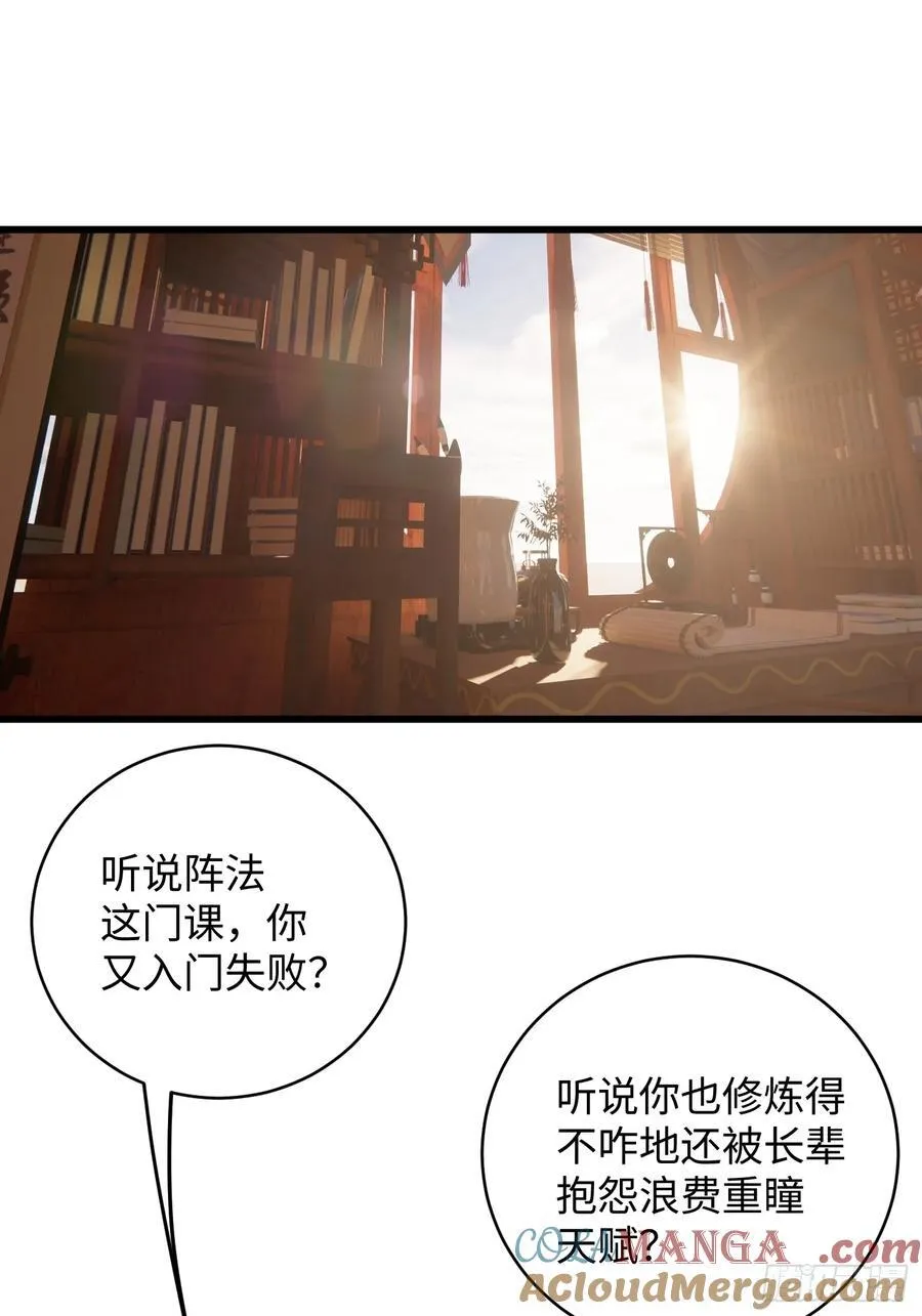 第26话21