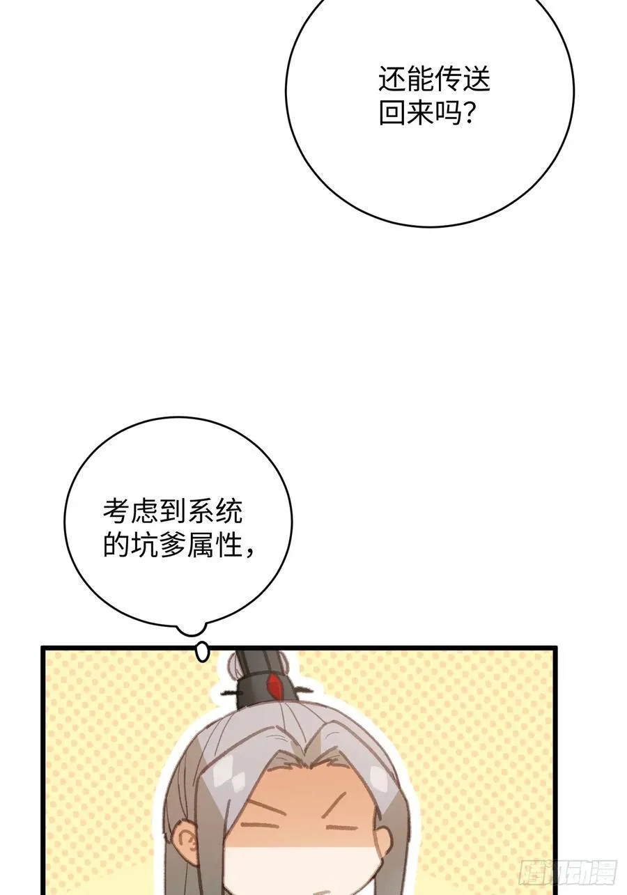 第24话31