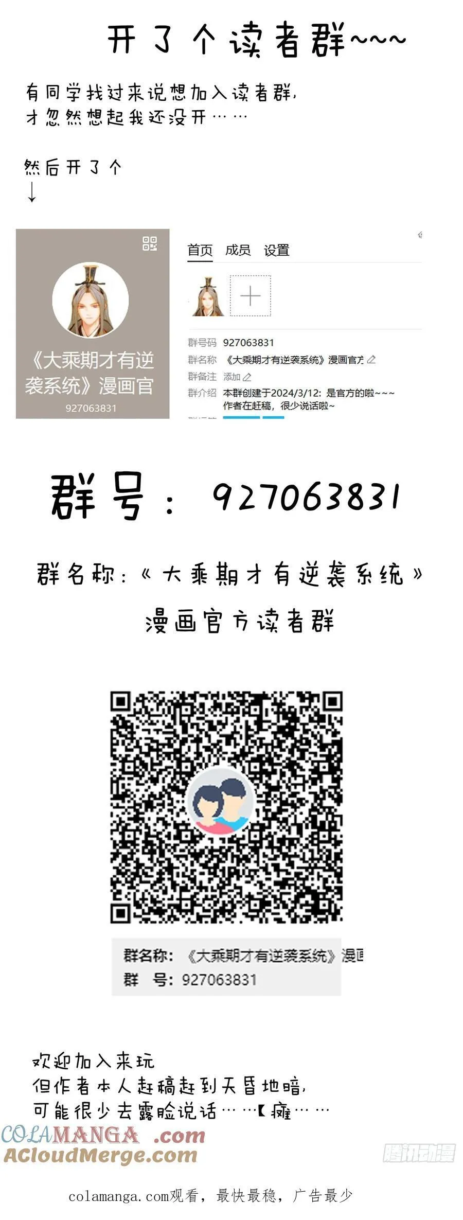 第19话63