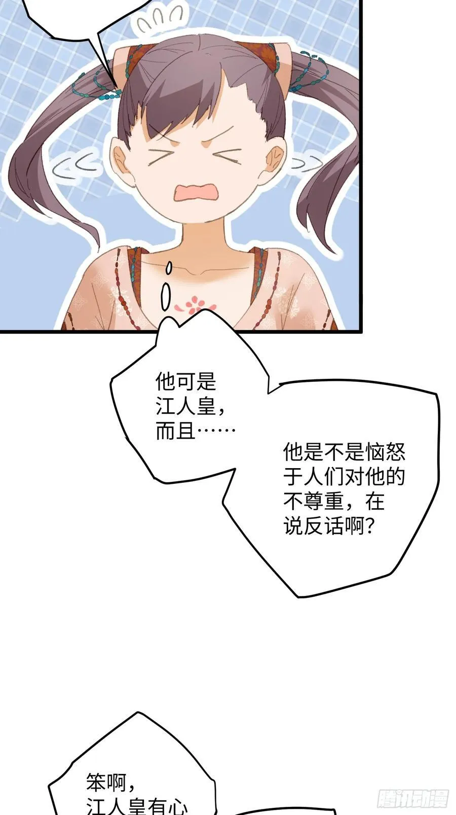 第21话46