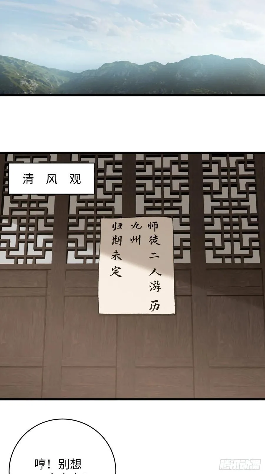 第23话65
