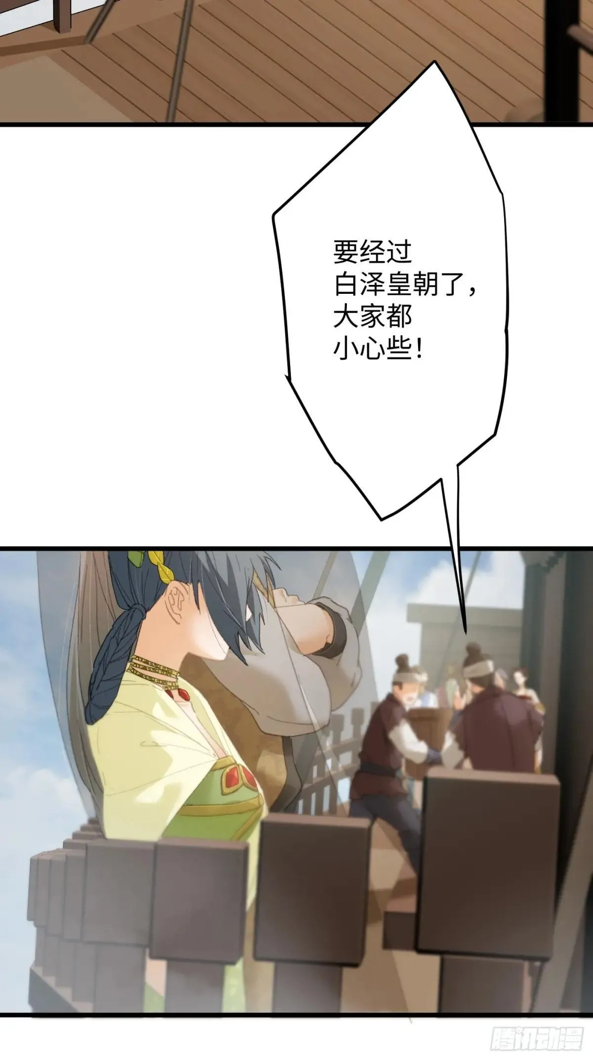 第28话44
