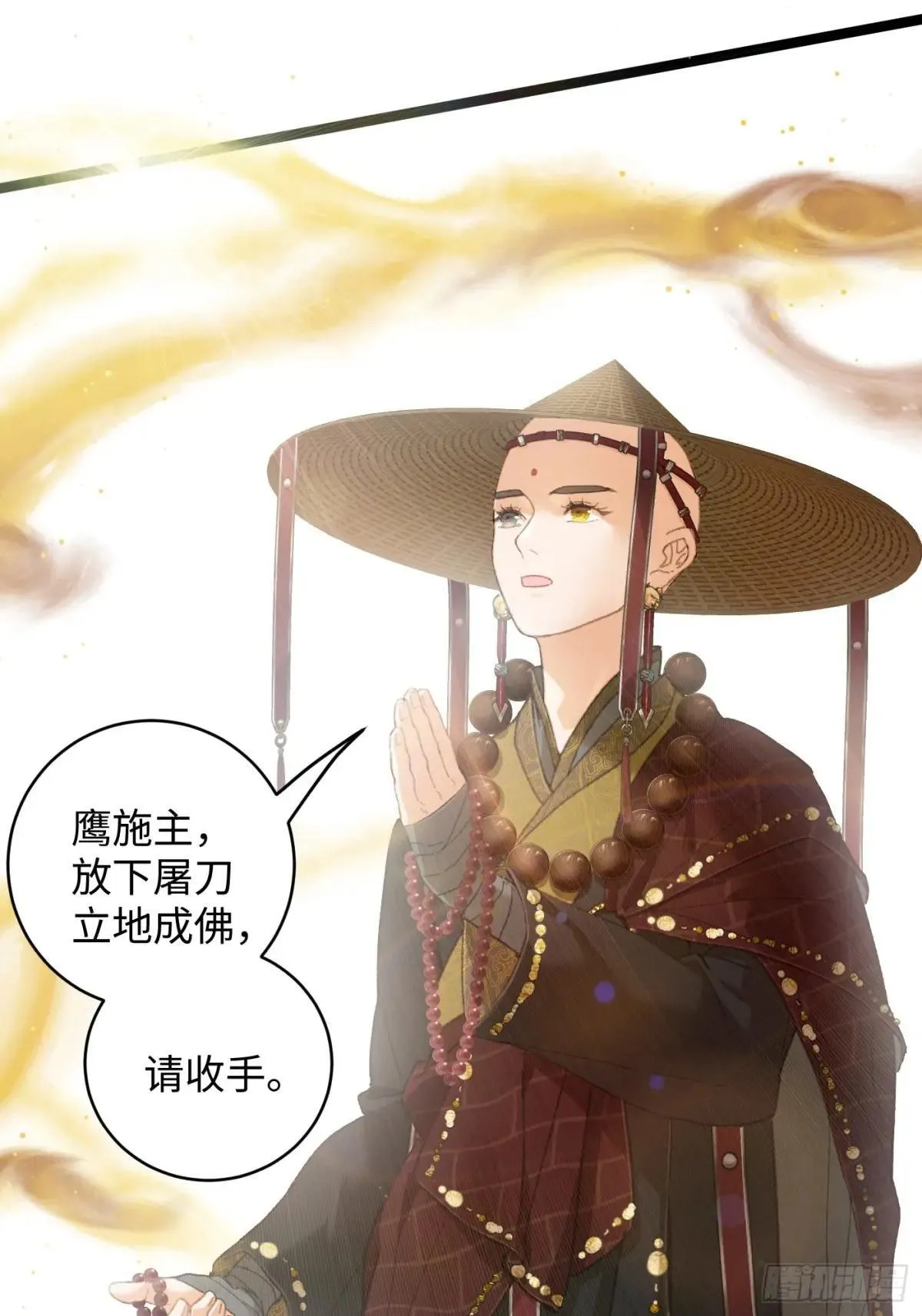 第28话50