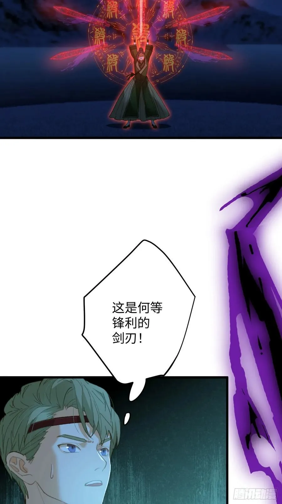 第21话31