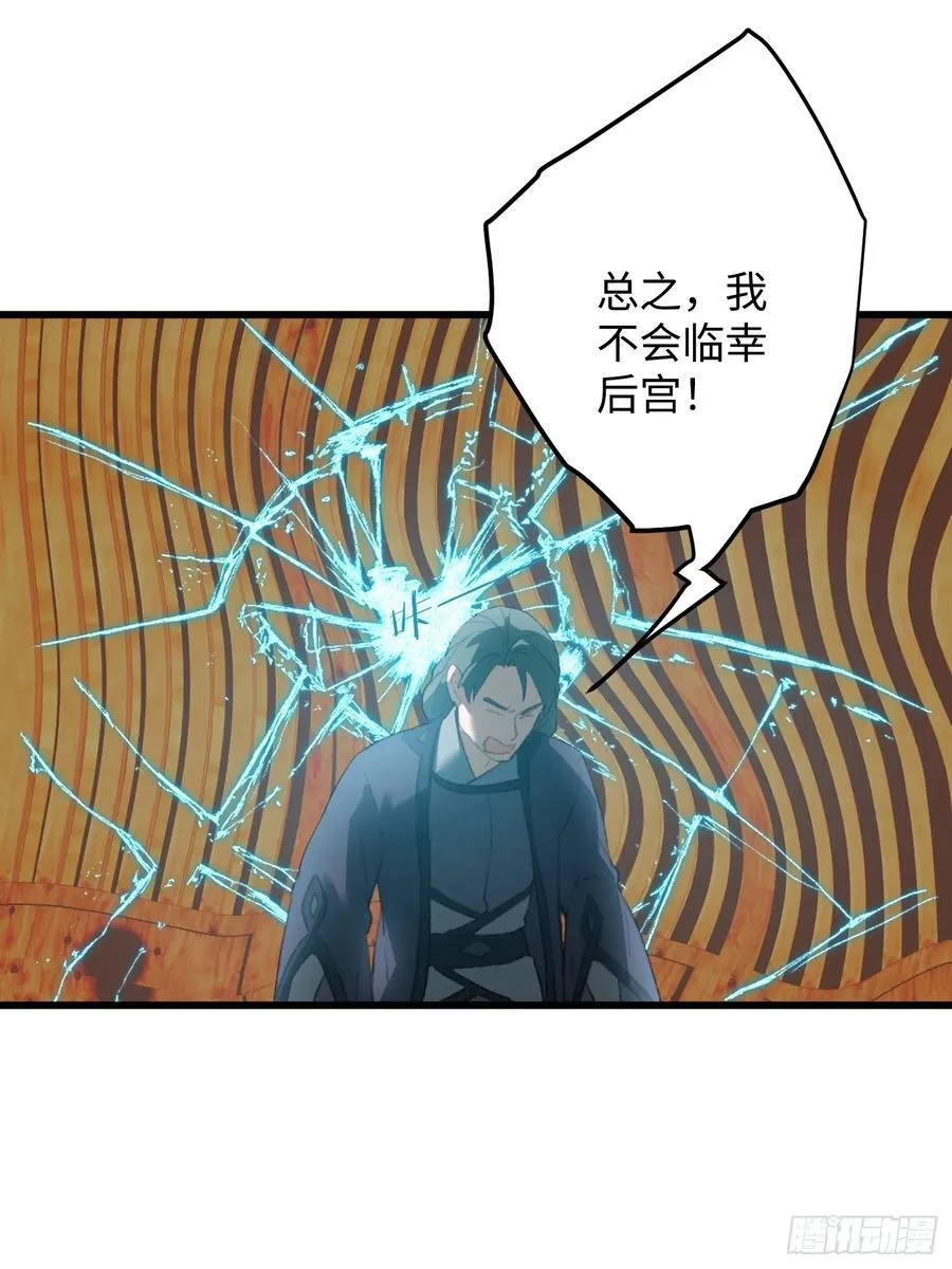 第19话52