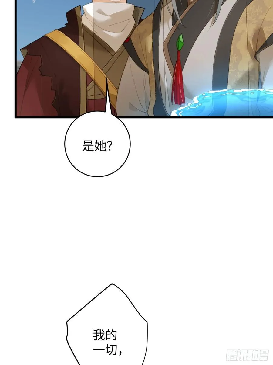 第20话14