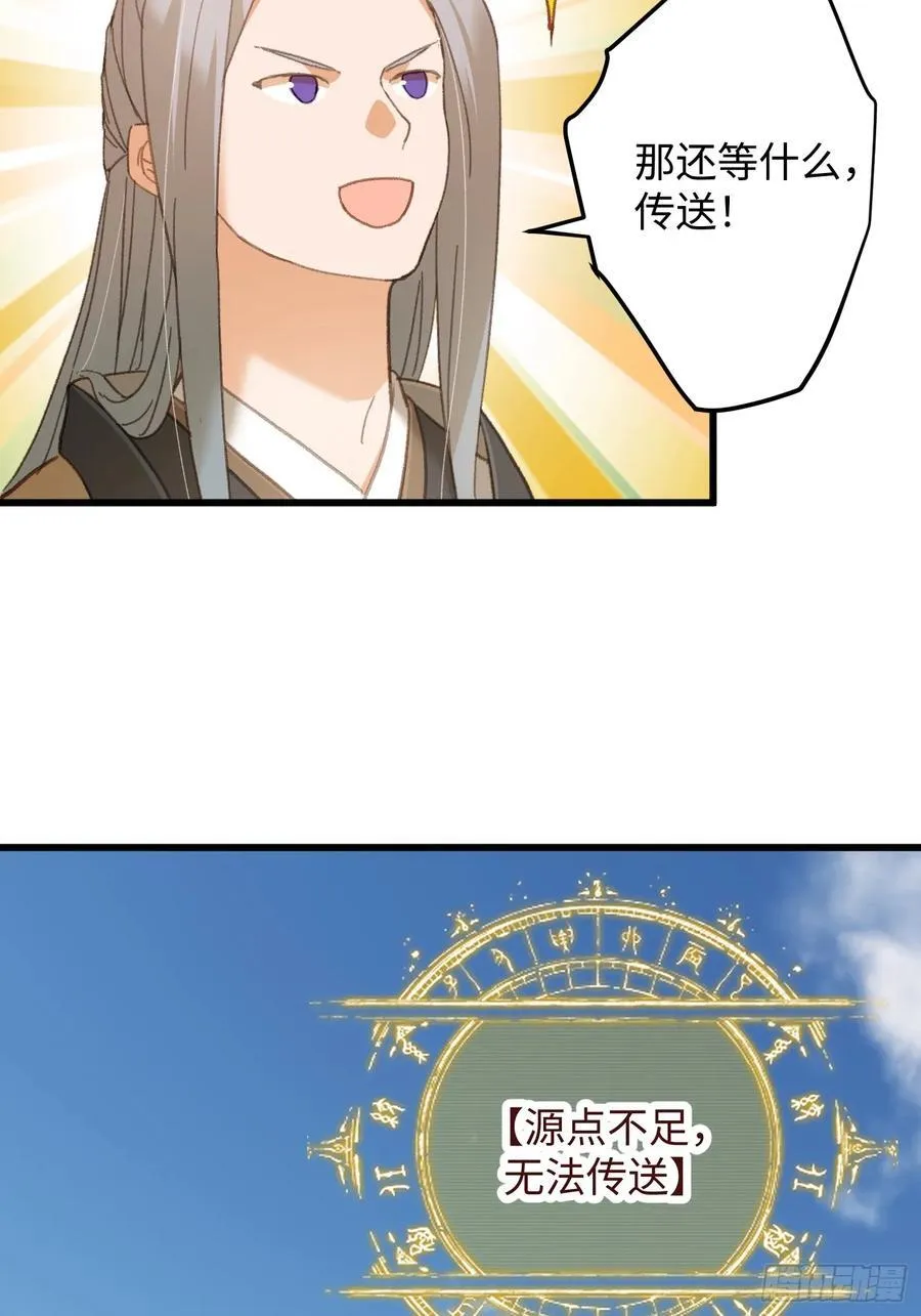 第24话34