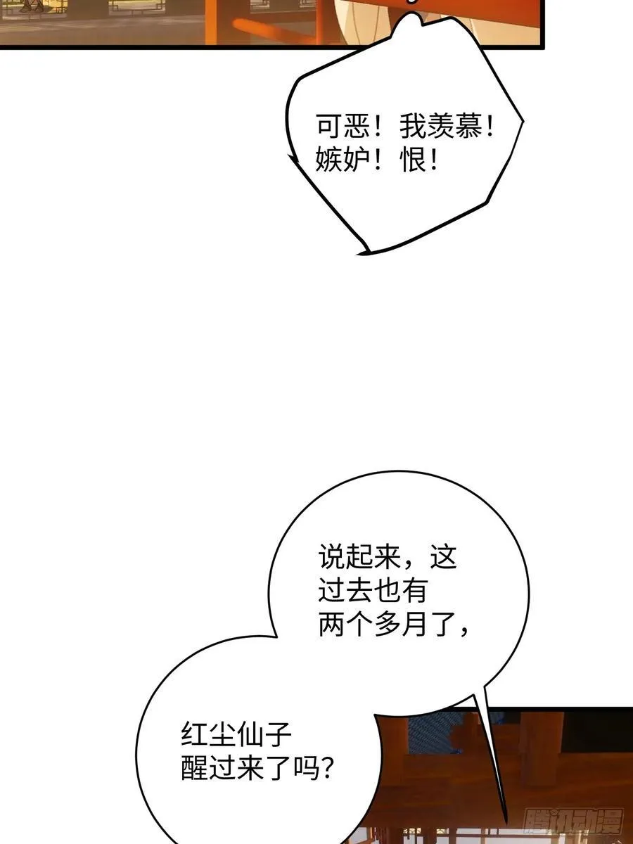 第26话71