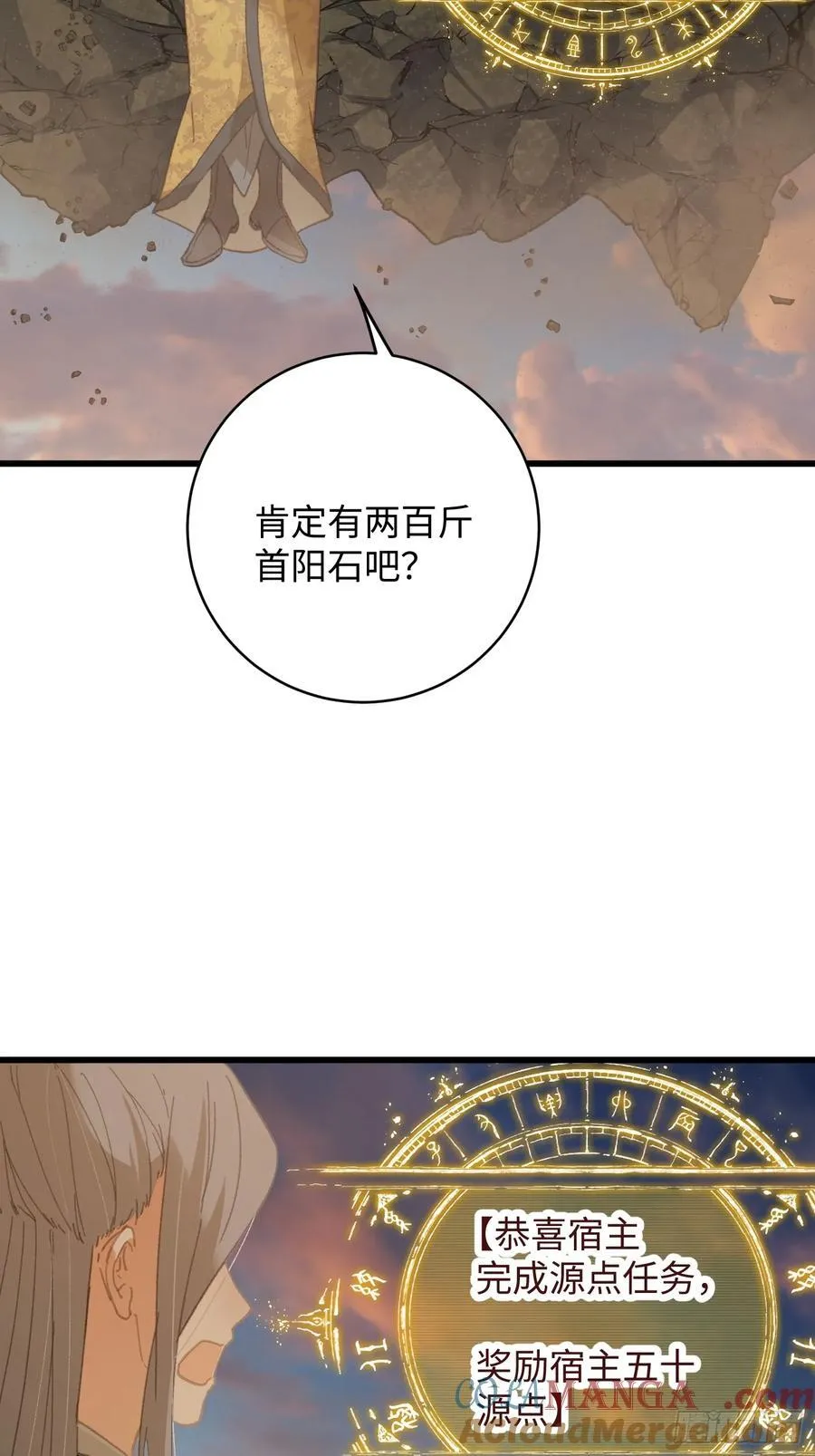 第24话42