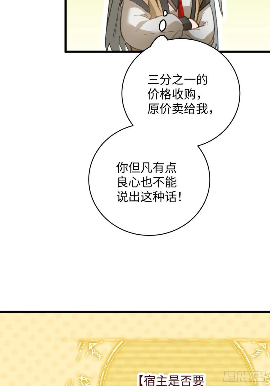 第24话38