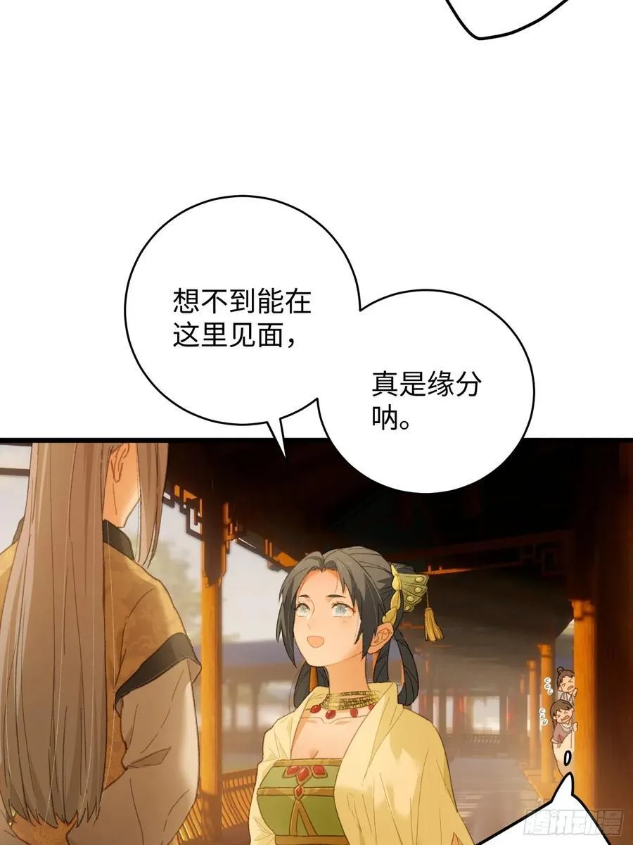 第26话53