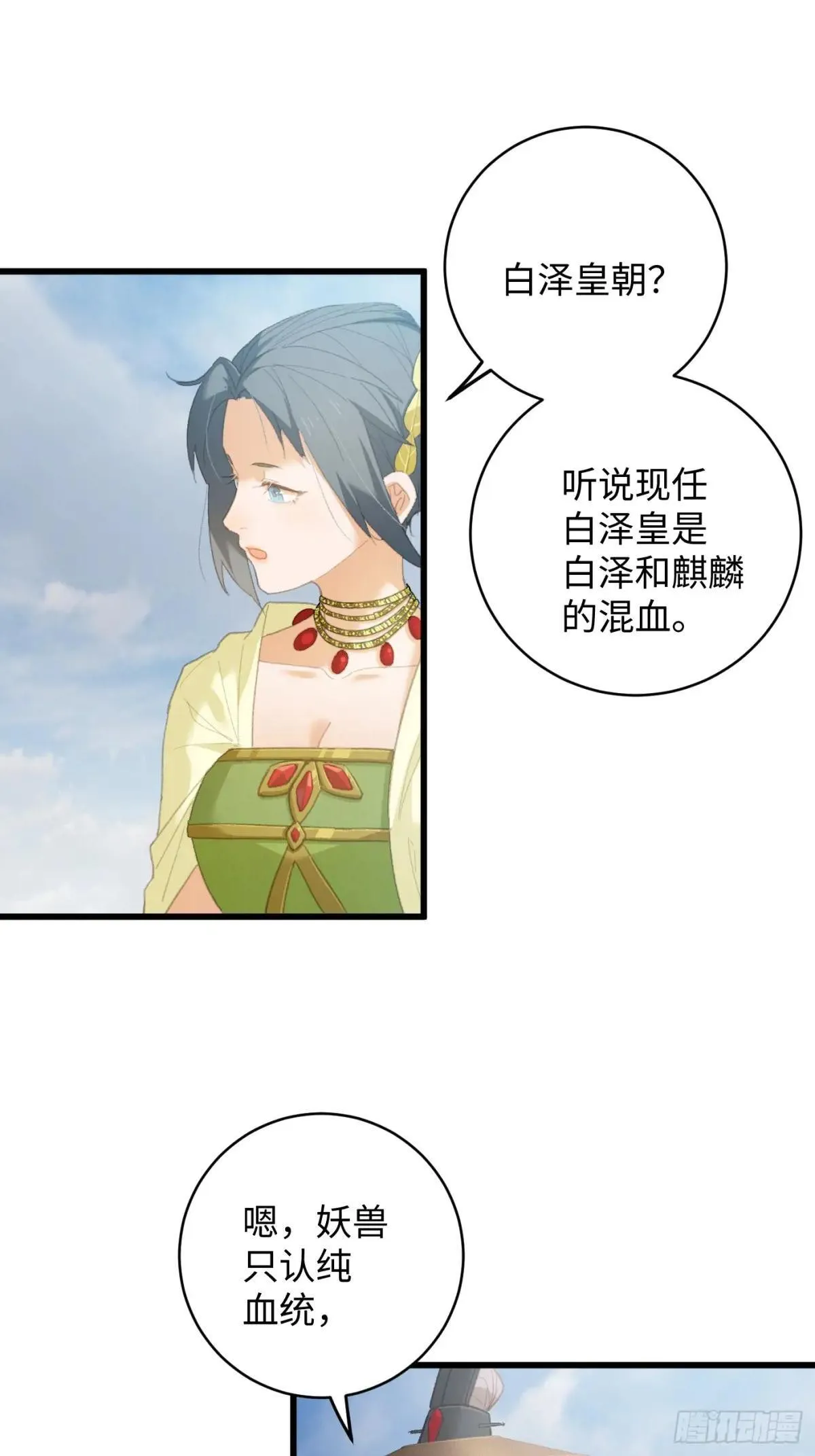 第28话45