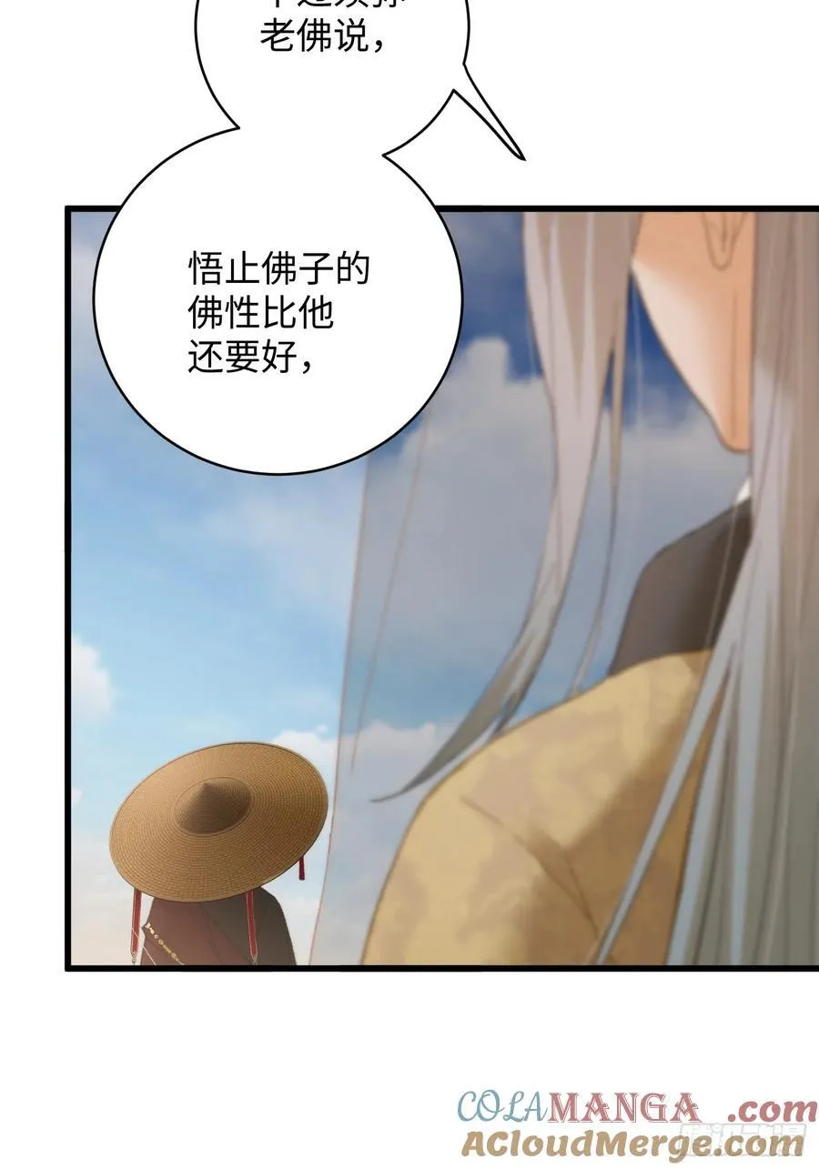 第29话6