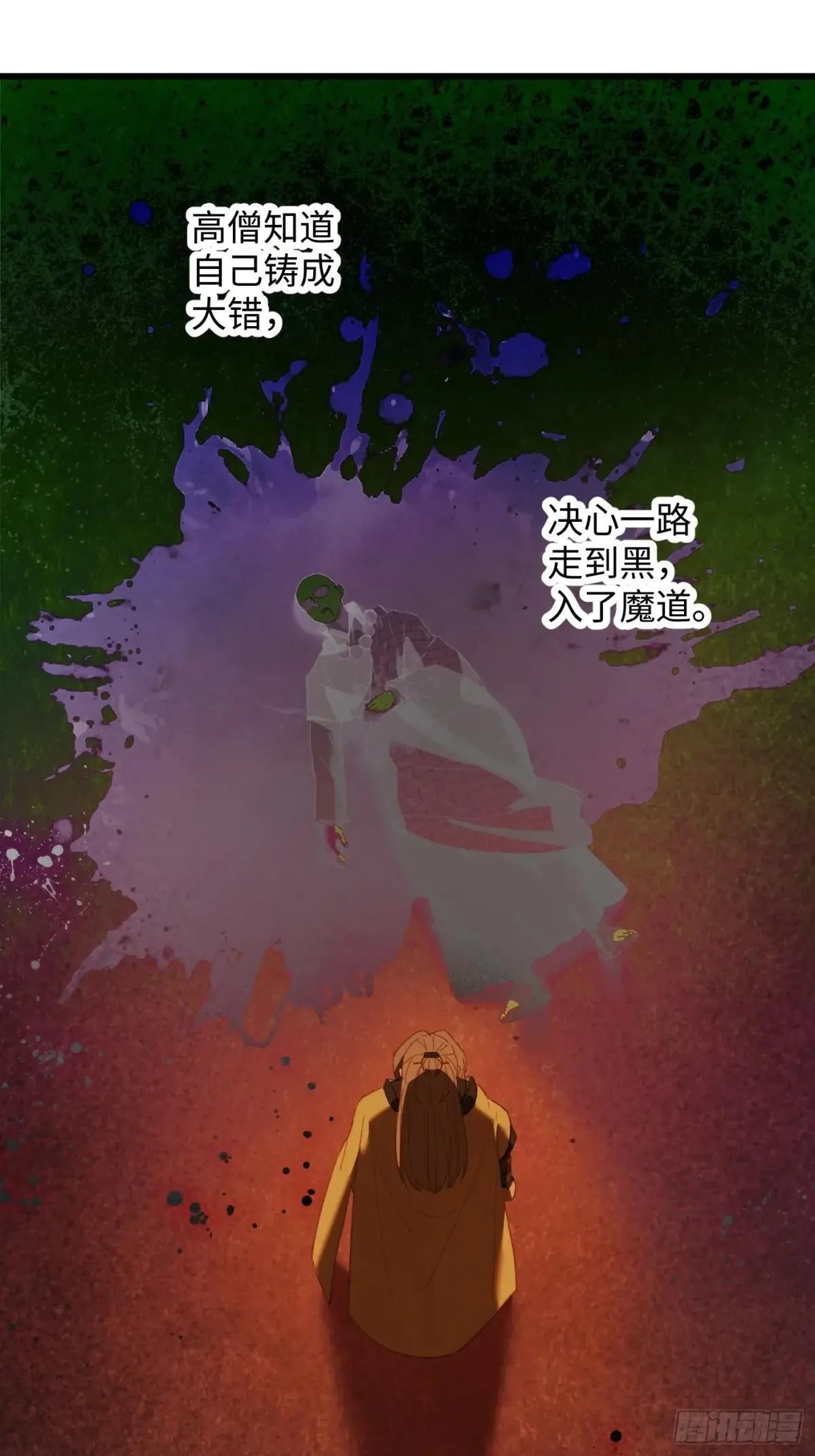 第30话12