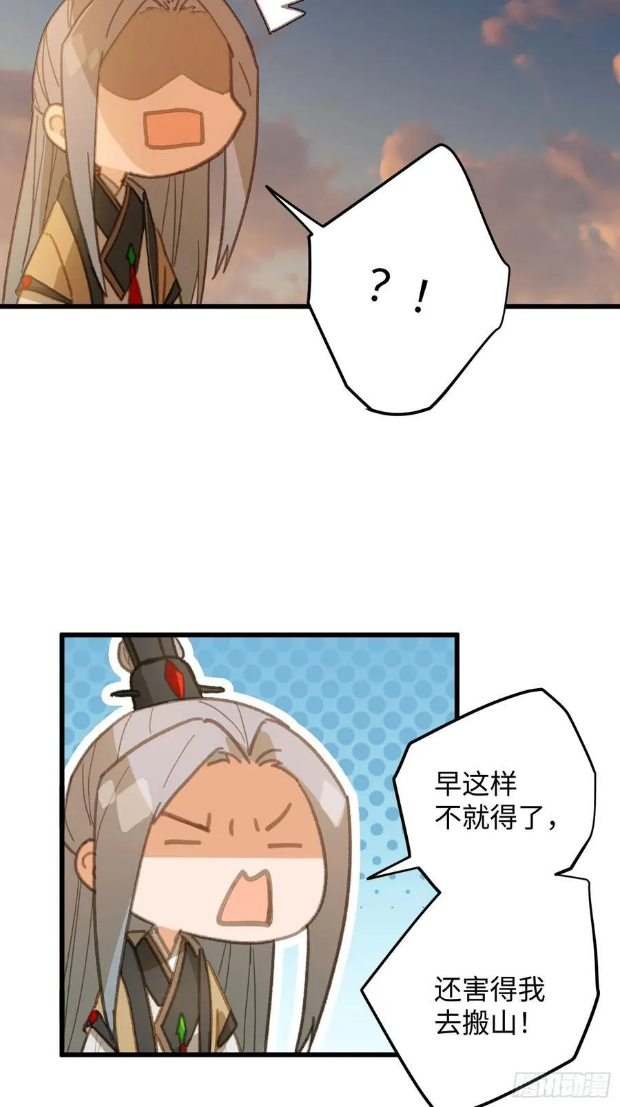 第24话53