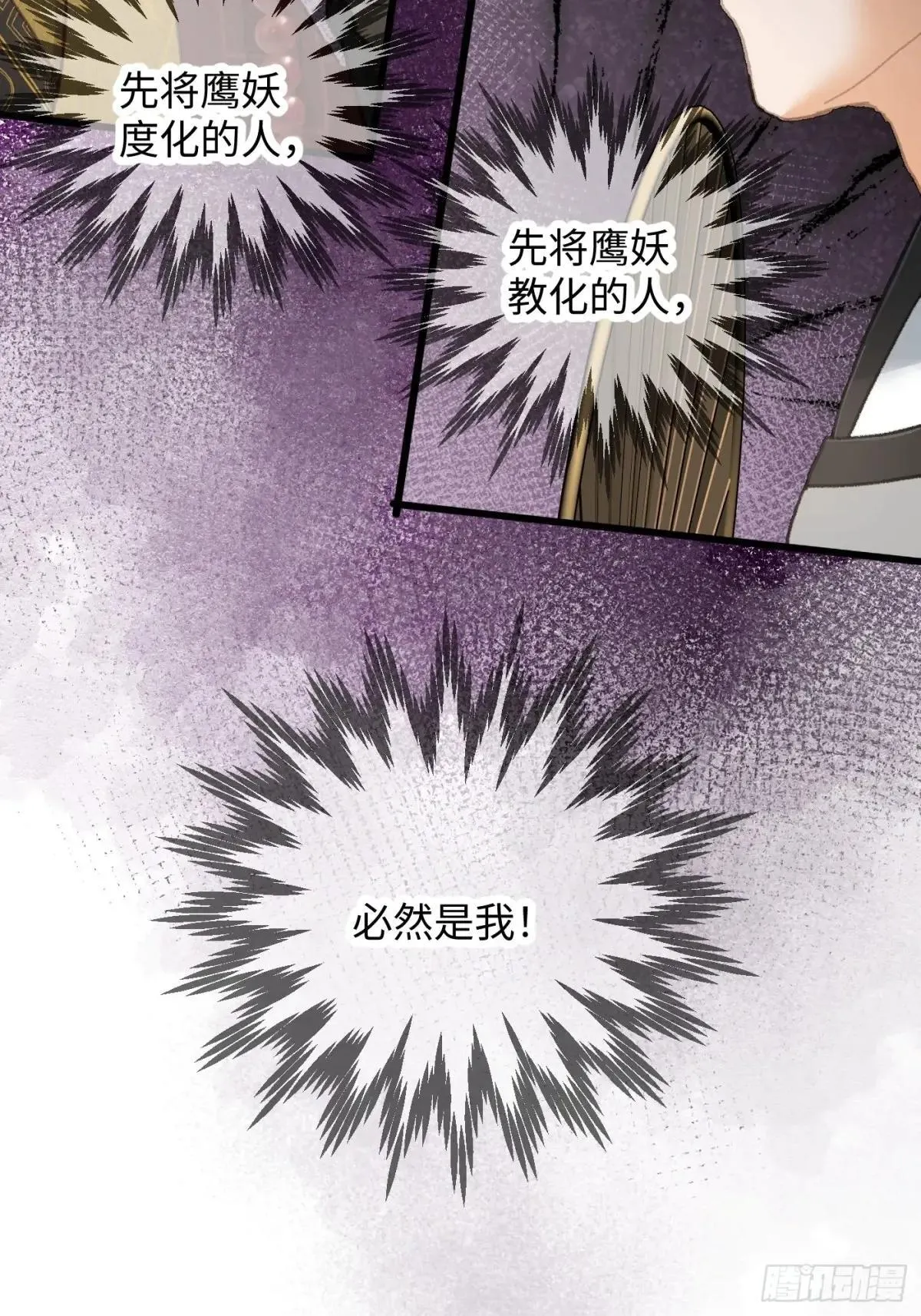 第30话19