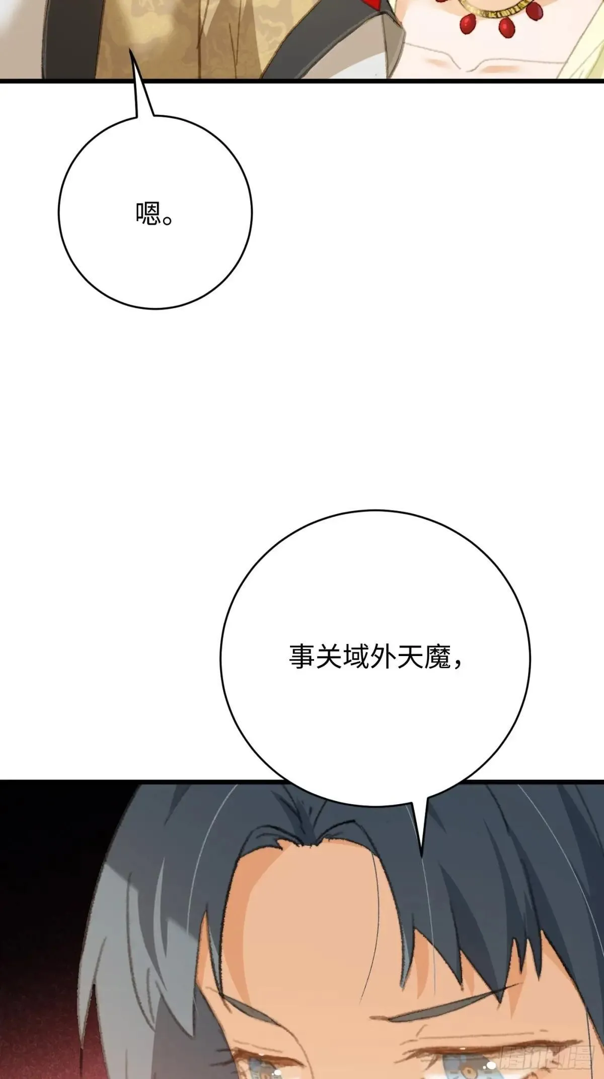 第30话64