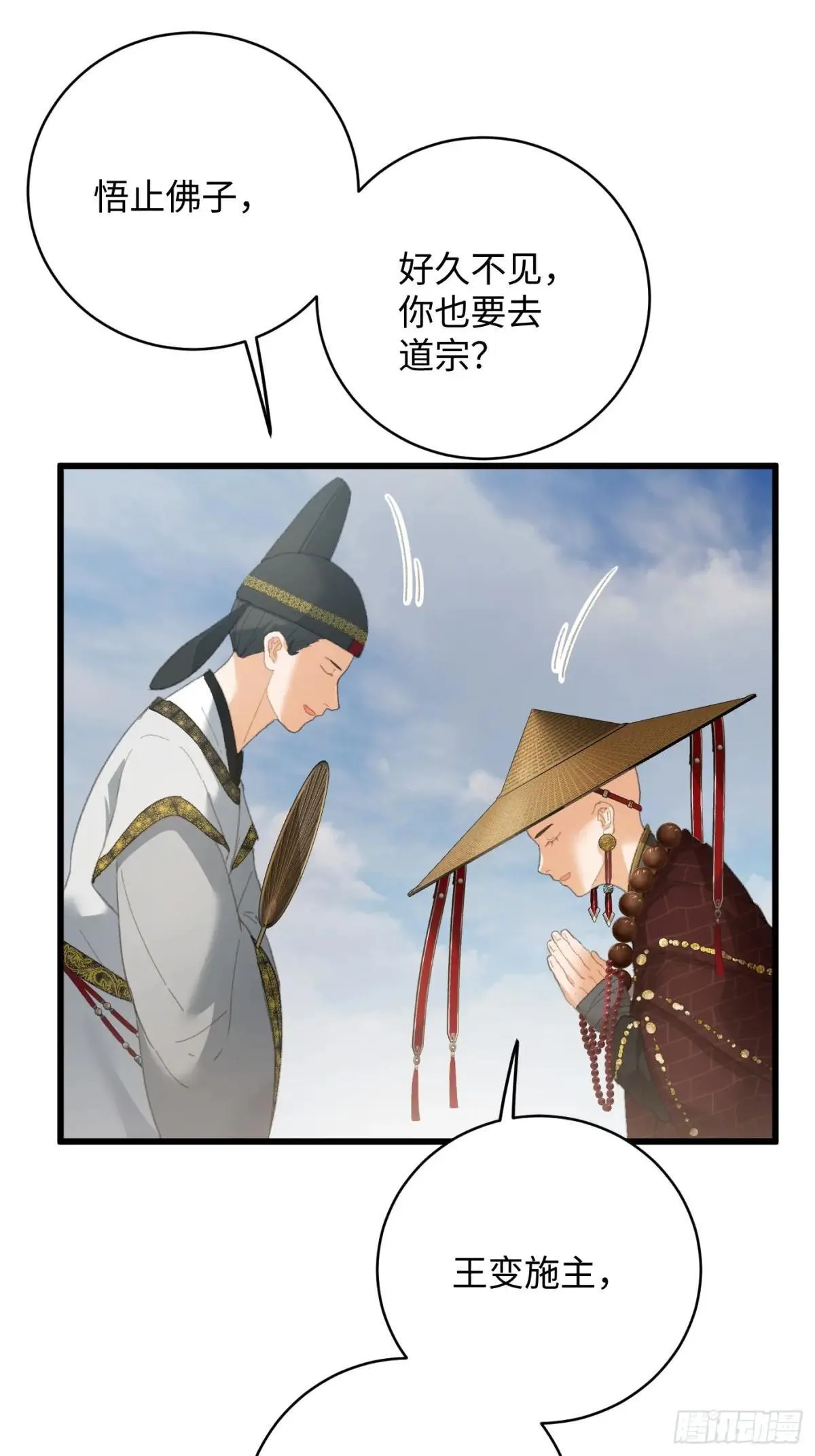 第28话55
