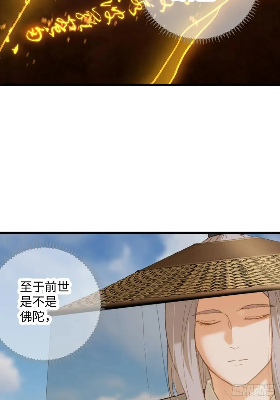 第29话20