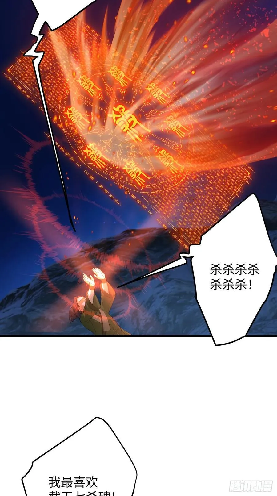 第21话2