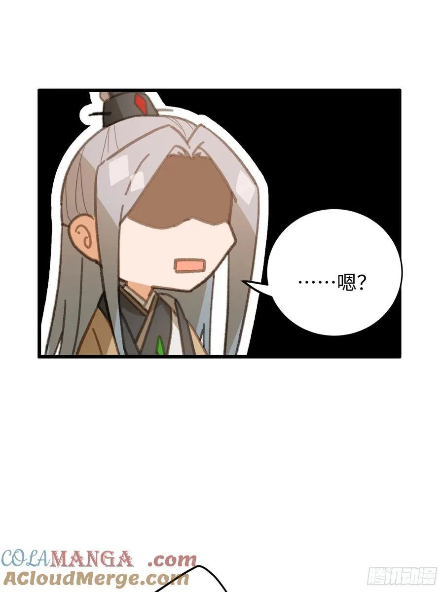 第24话9