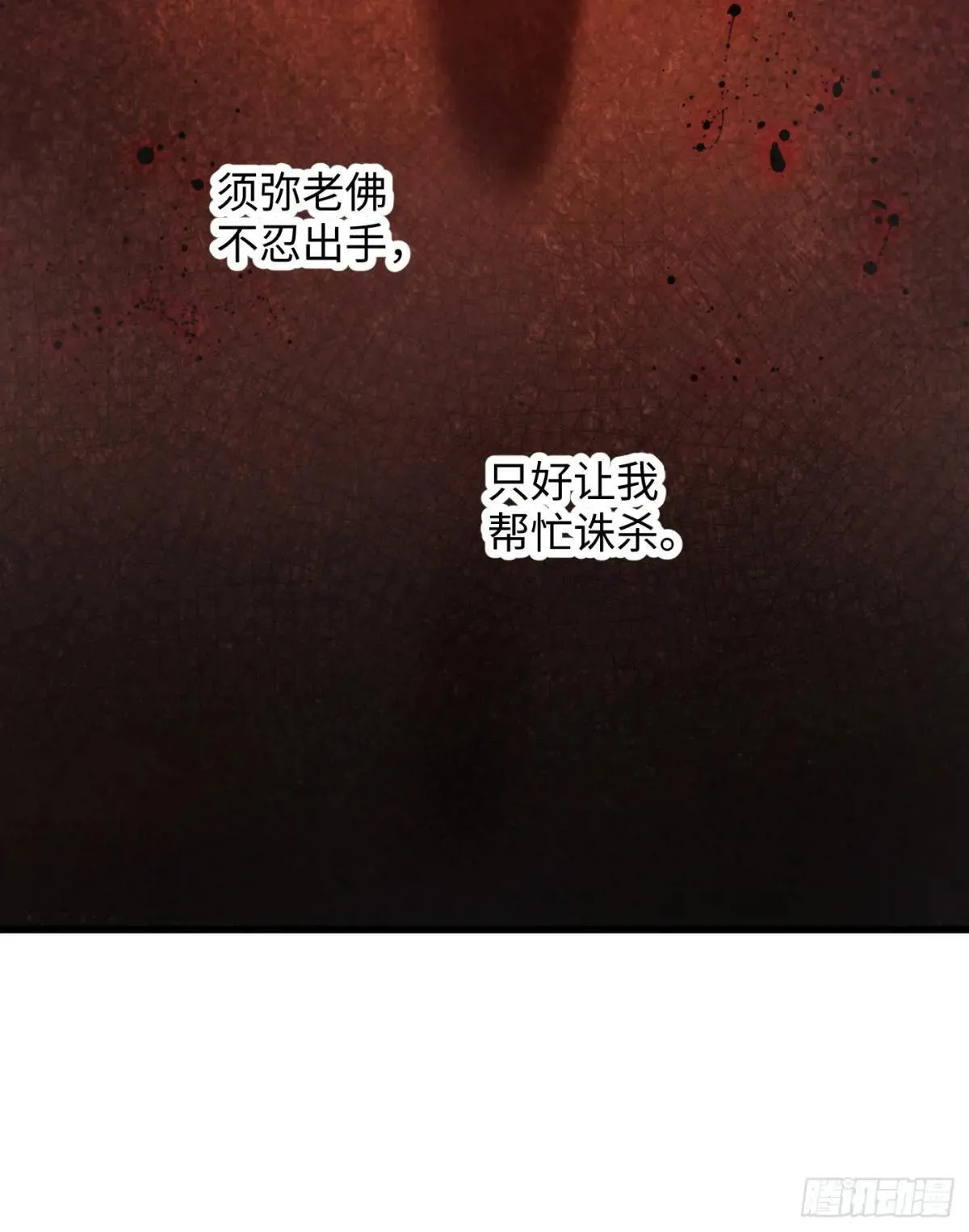 第30话13
