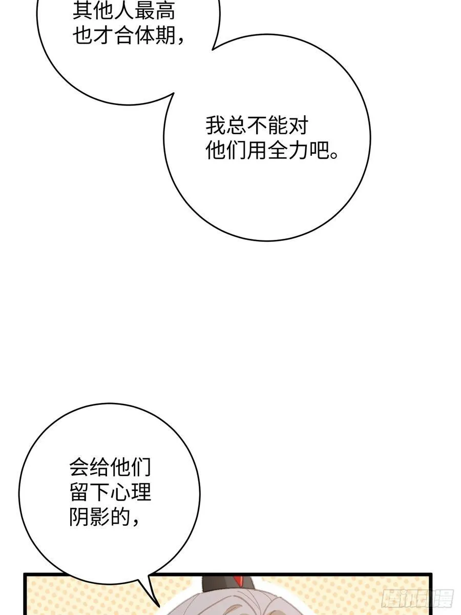 第23话19