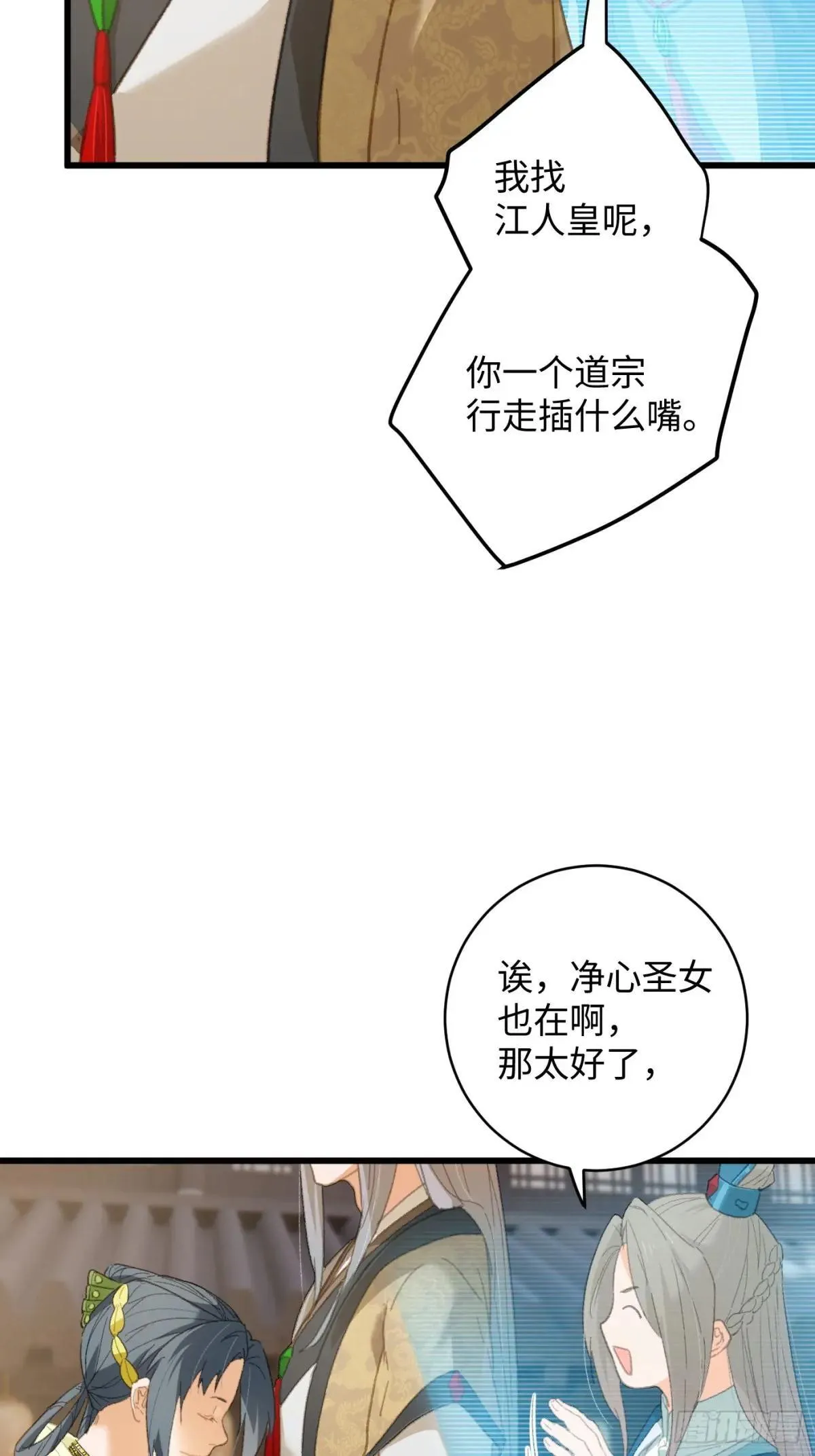 第28话23