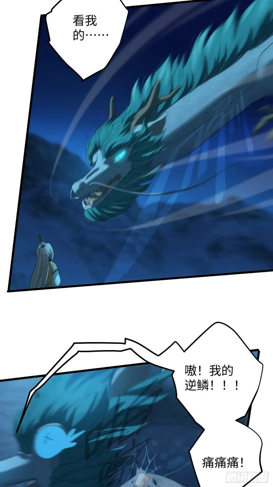 第22话13
