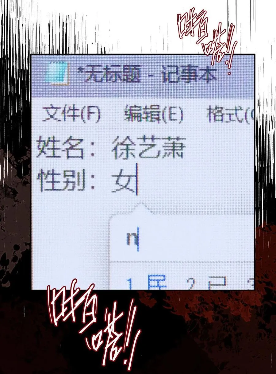 019 正义并未迟到17